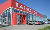 Карлссон Пермь, ул. Спешилова, 107
