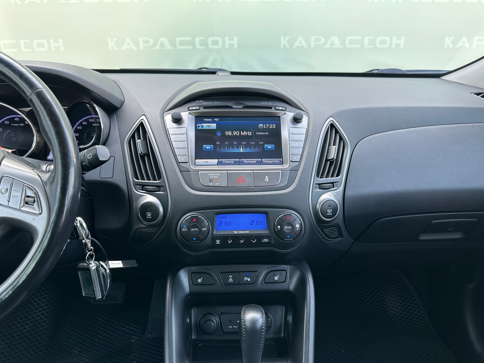 Hyundai ix35, I Рестайлинг 2015
