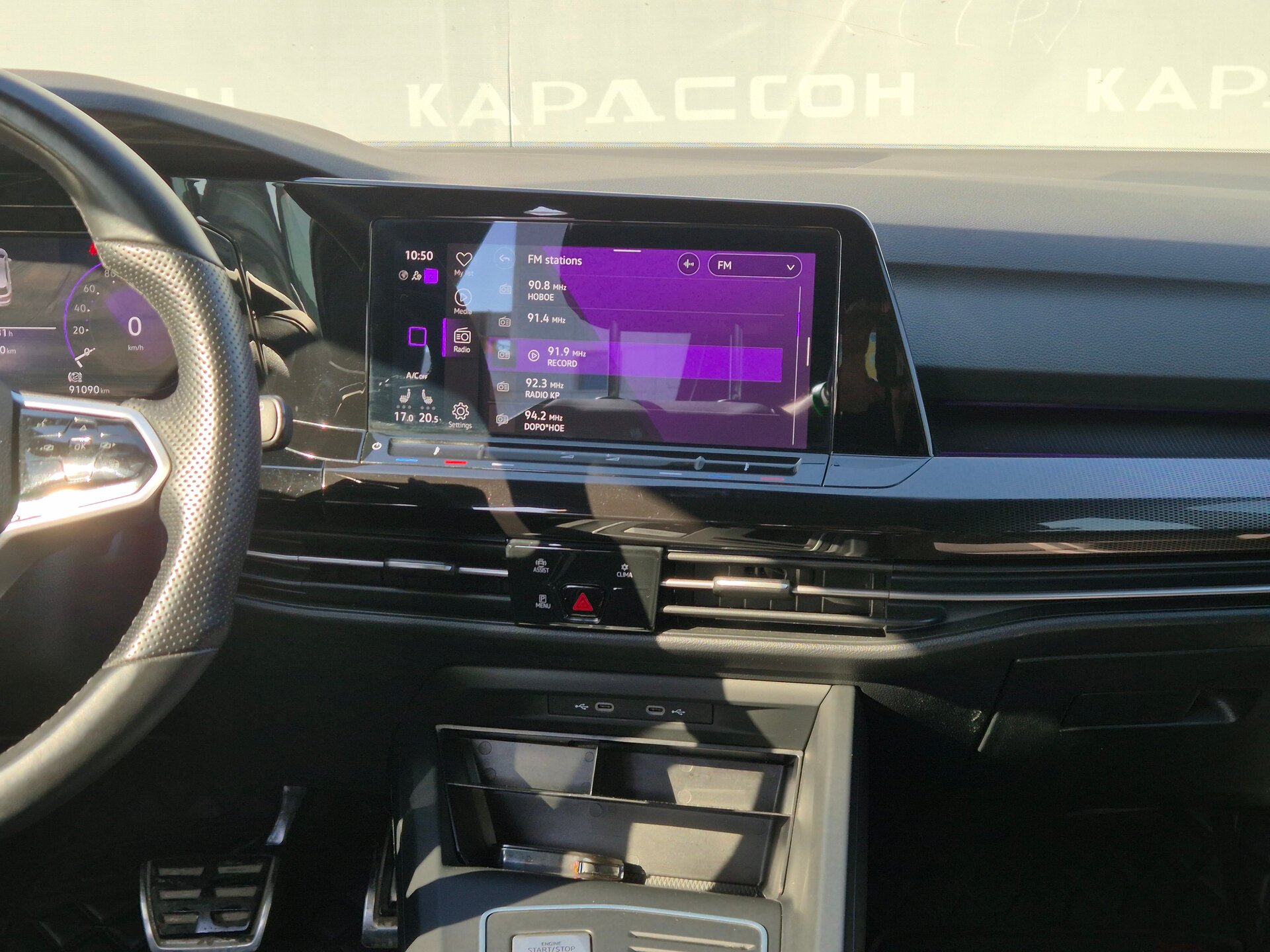 Volkswagen Golf, VIII 2020