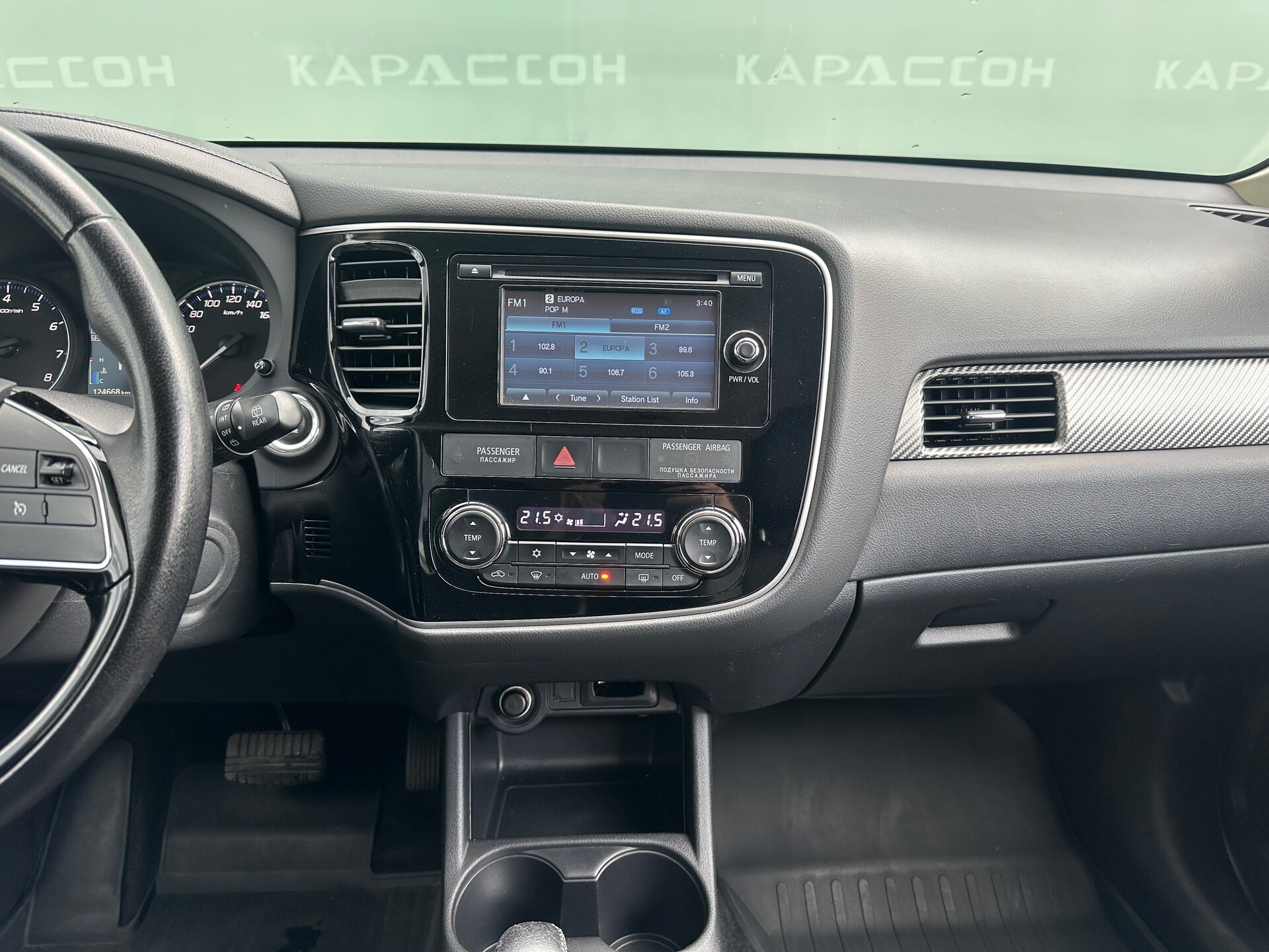 Mitsubishi Outlander, III Рестайлинг 2015