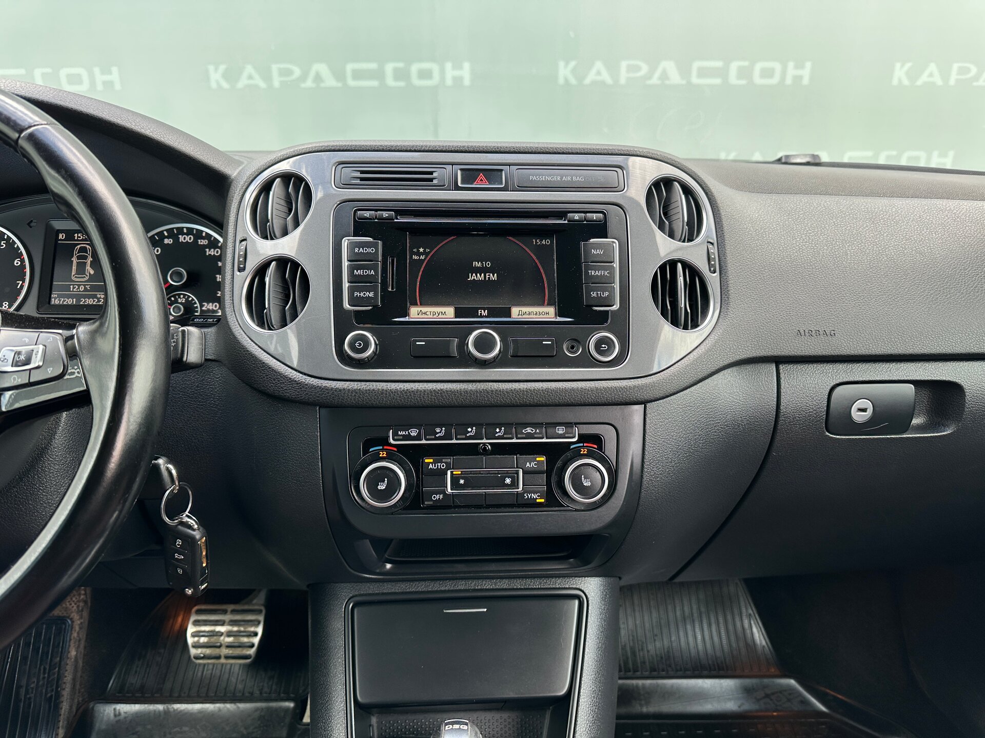 Volkswagen Tiguan, I Рестайлинг 2013