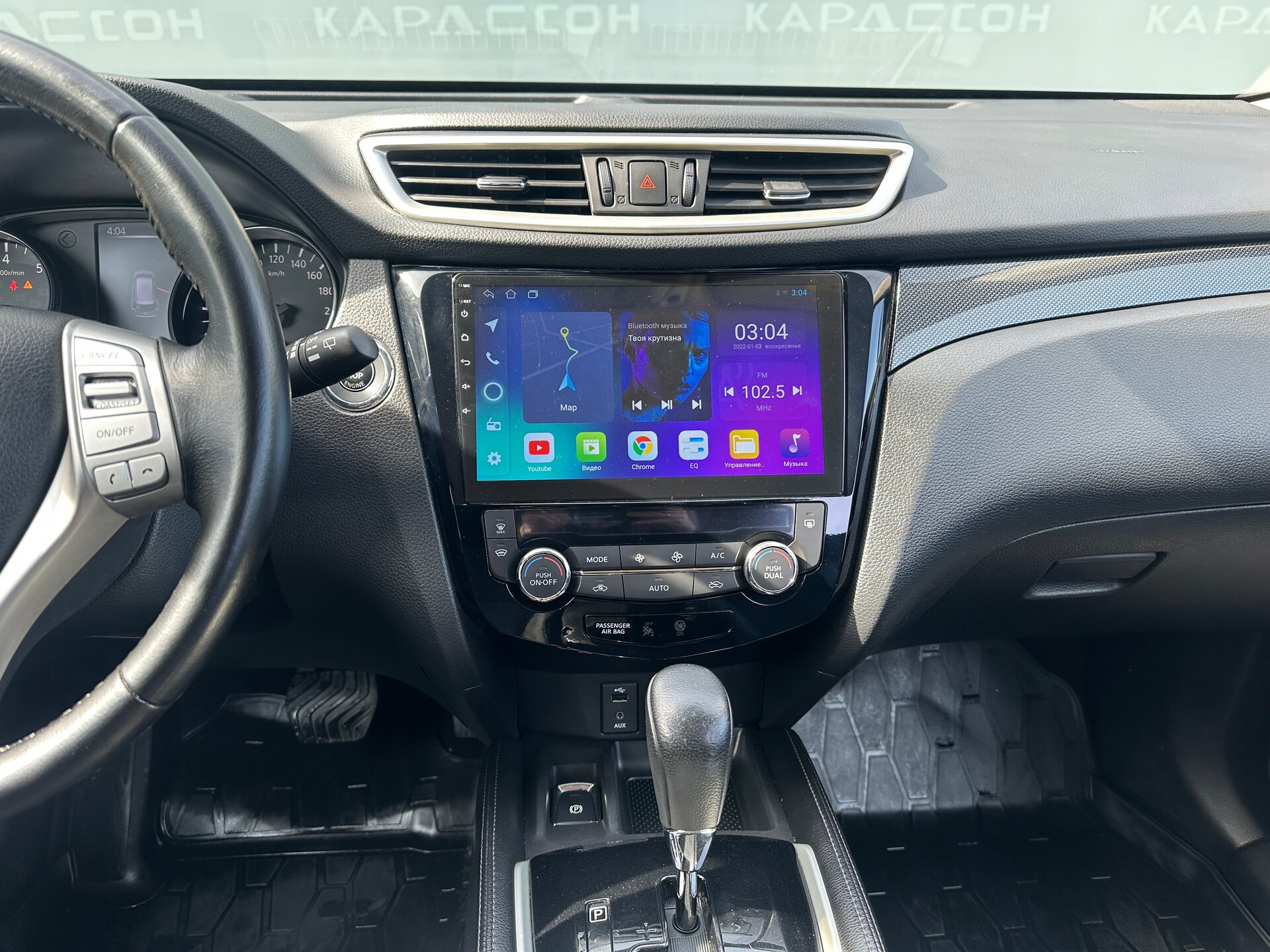 Nissan X-Trail, III 2018