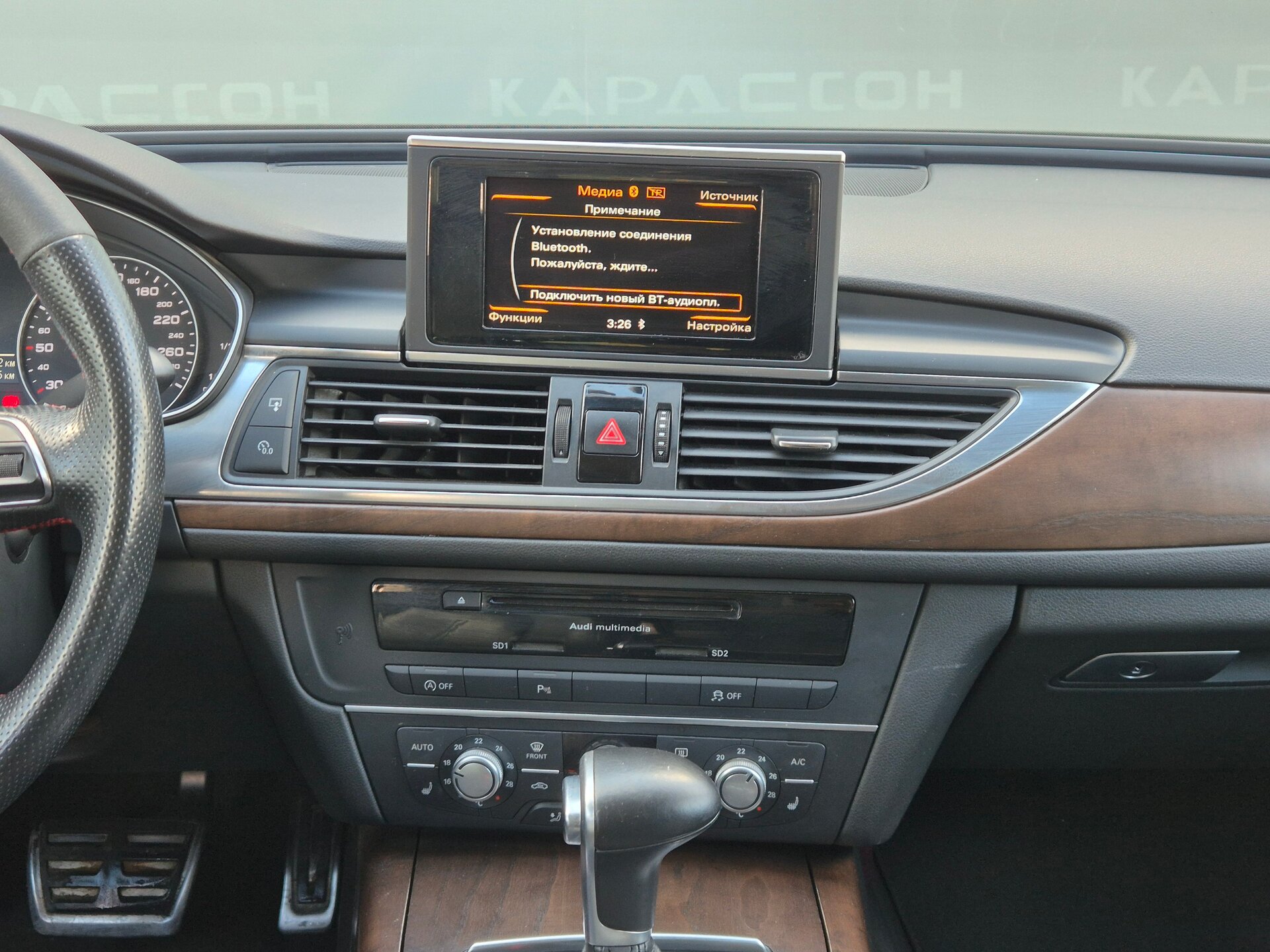 Audi A6, IV (C7) 2014