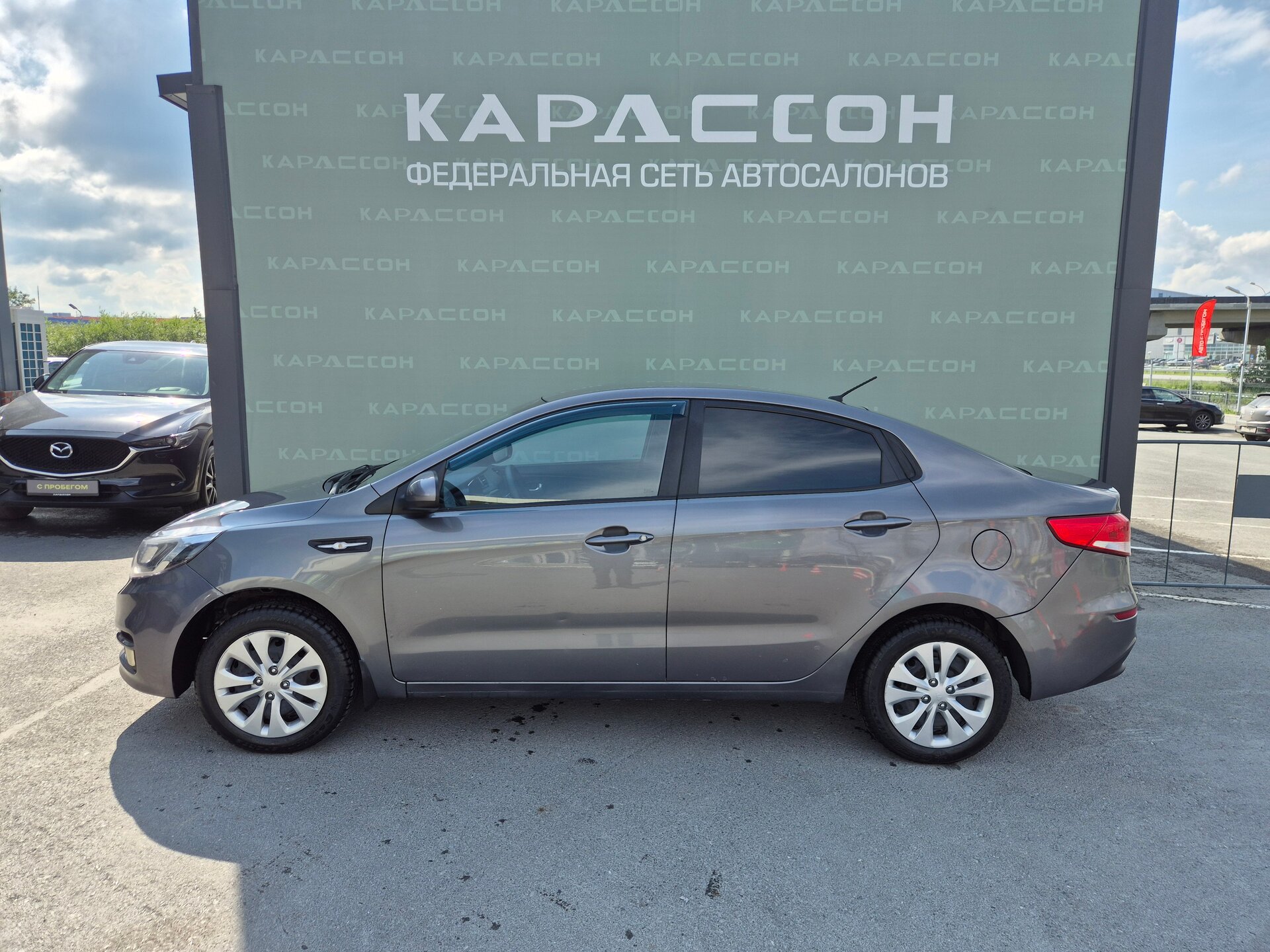 Kia Rio, III Рестайлинг 2016