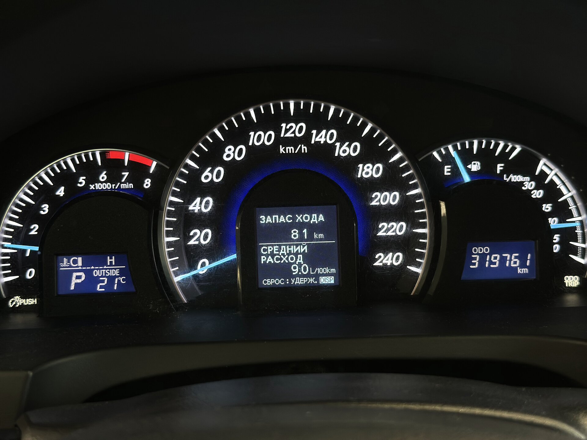 Toyota Camry, VII (XV50) 2013