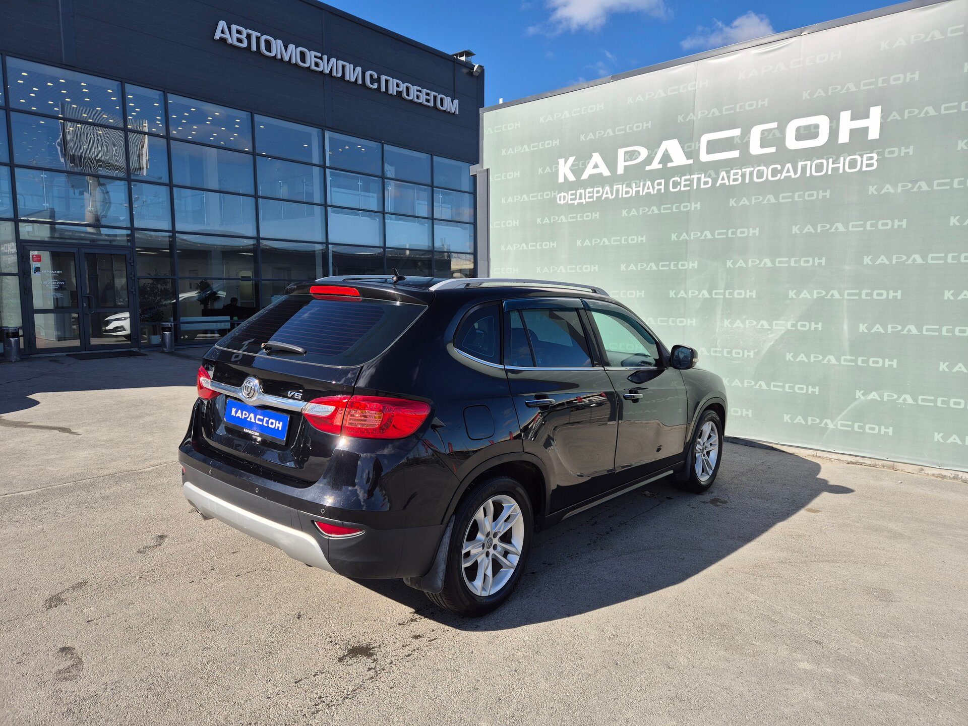 Brilliance V5, I 2015