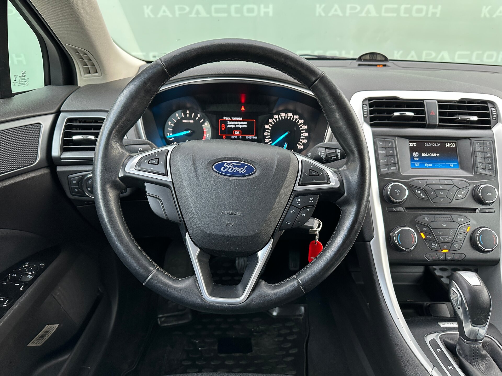 Ford Mondeo, V 2019