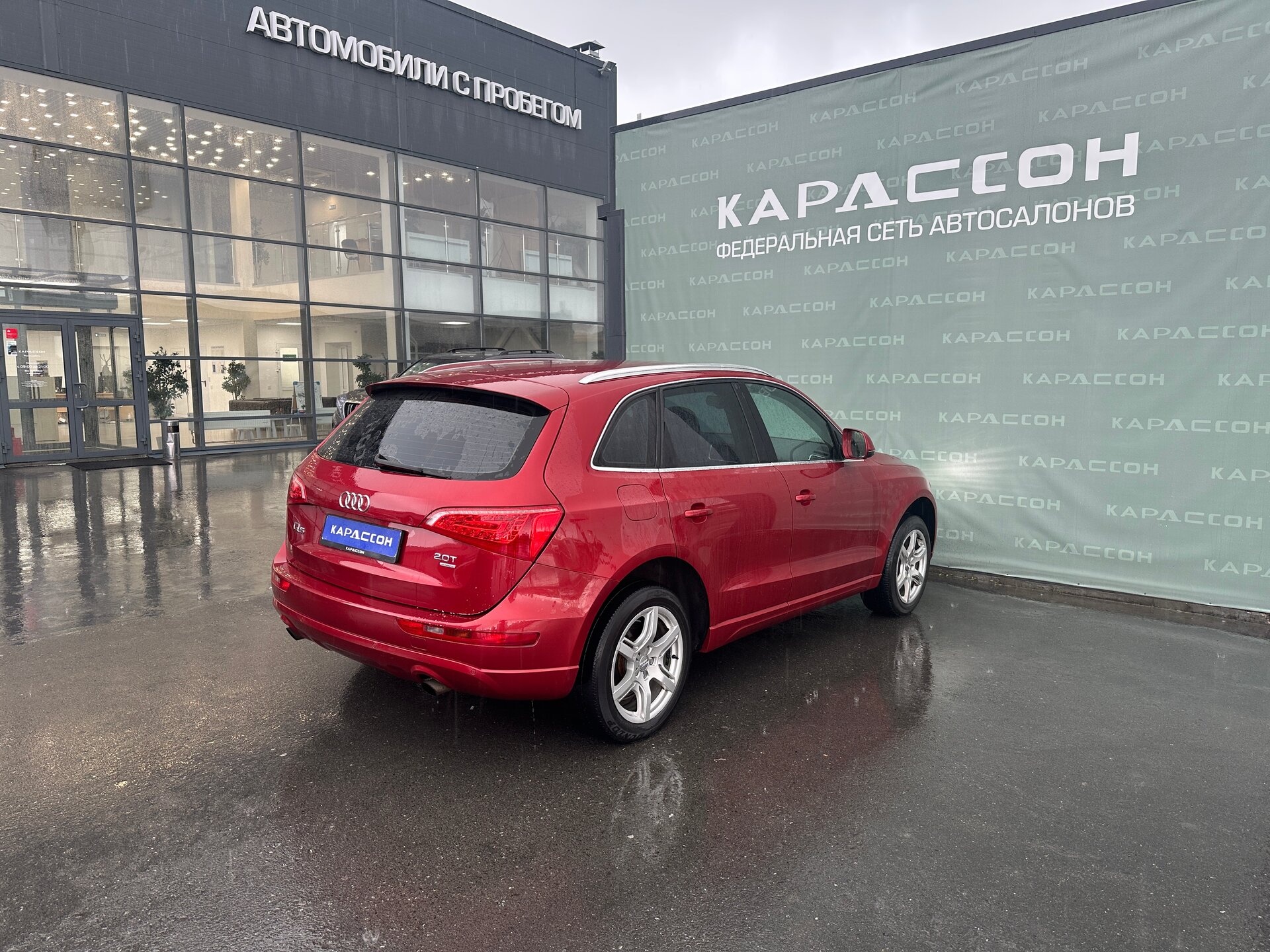 Audi Q5, I (8R) 2010
