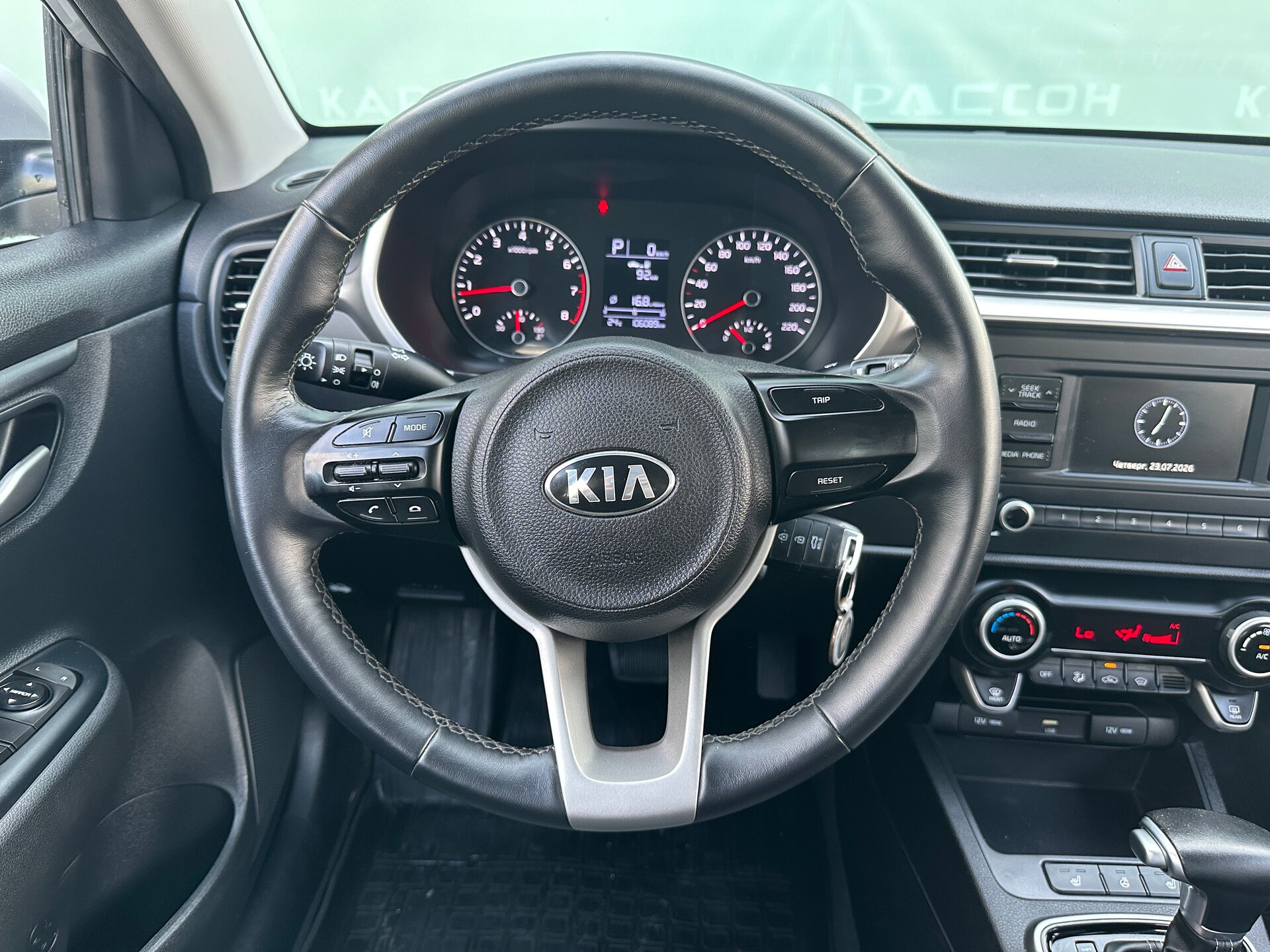 Kia Rio, IV Рестайлинг 2020