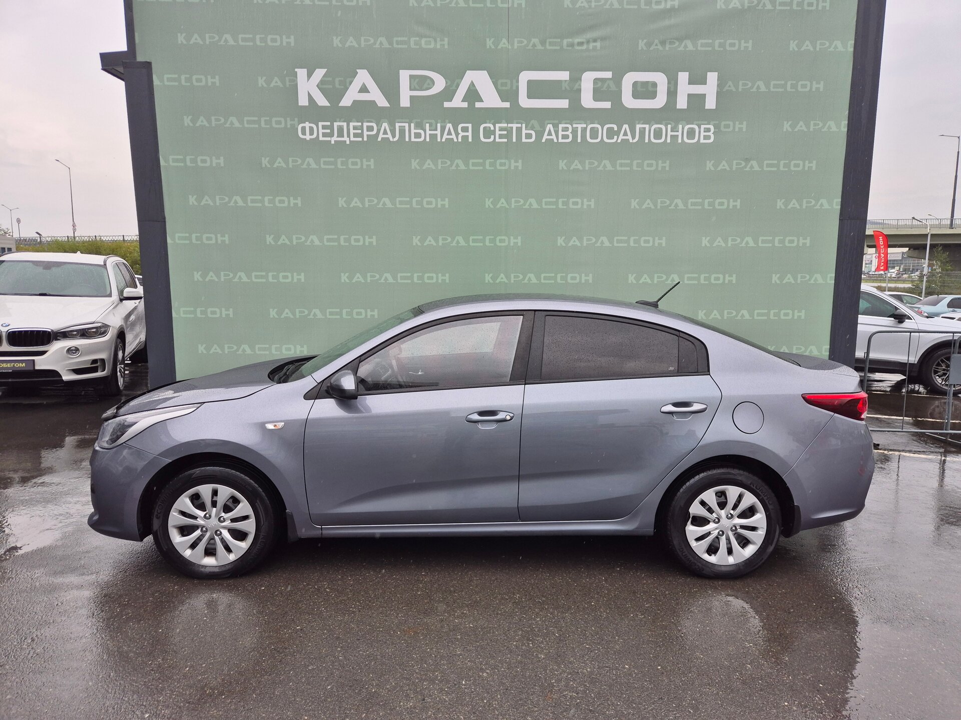 Kia Rio, IV 2019