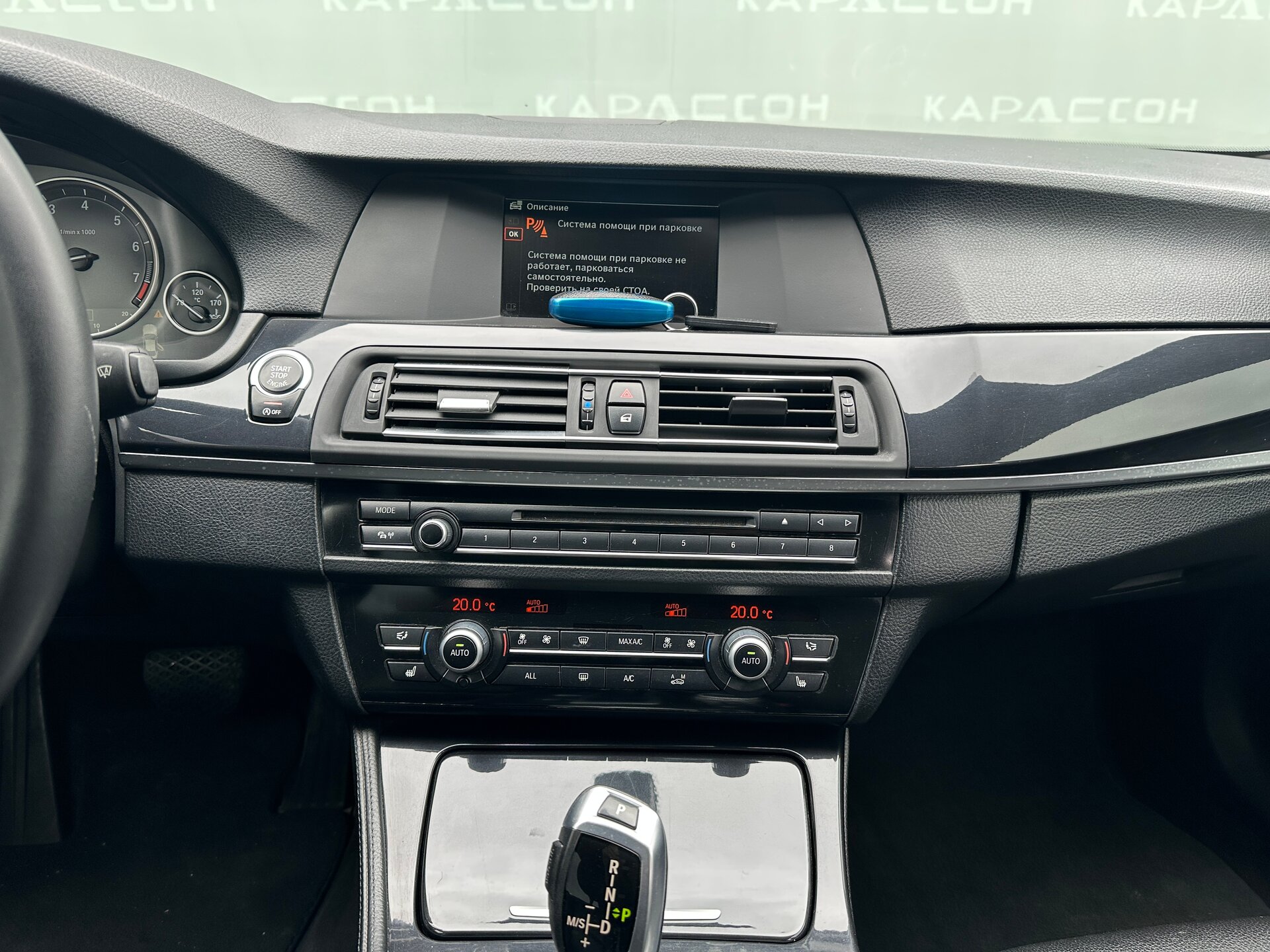 BMW 5 серии, VI (F10/F11/F07) 2013