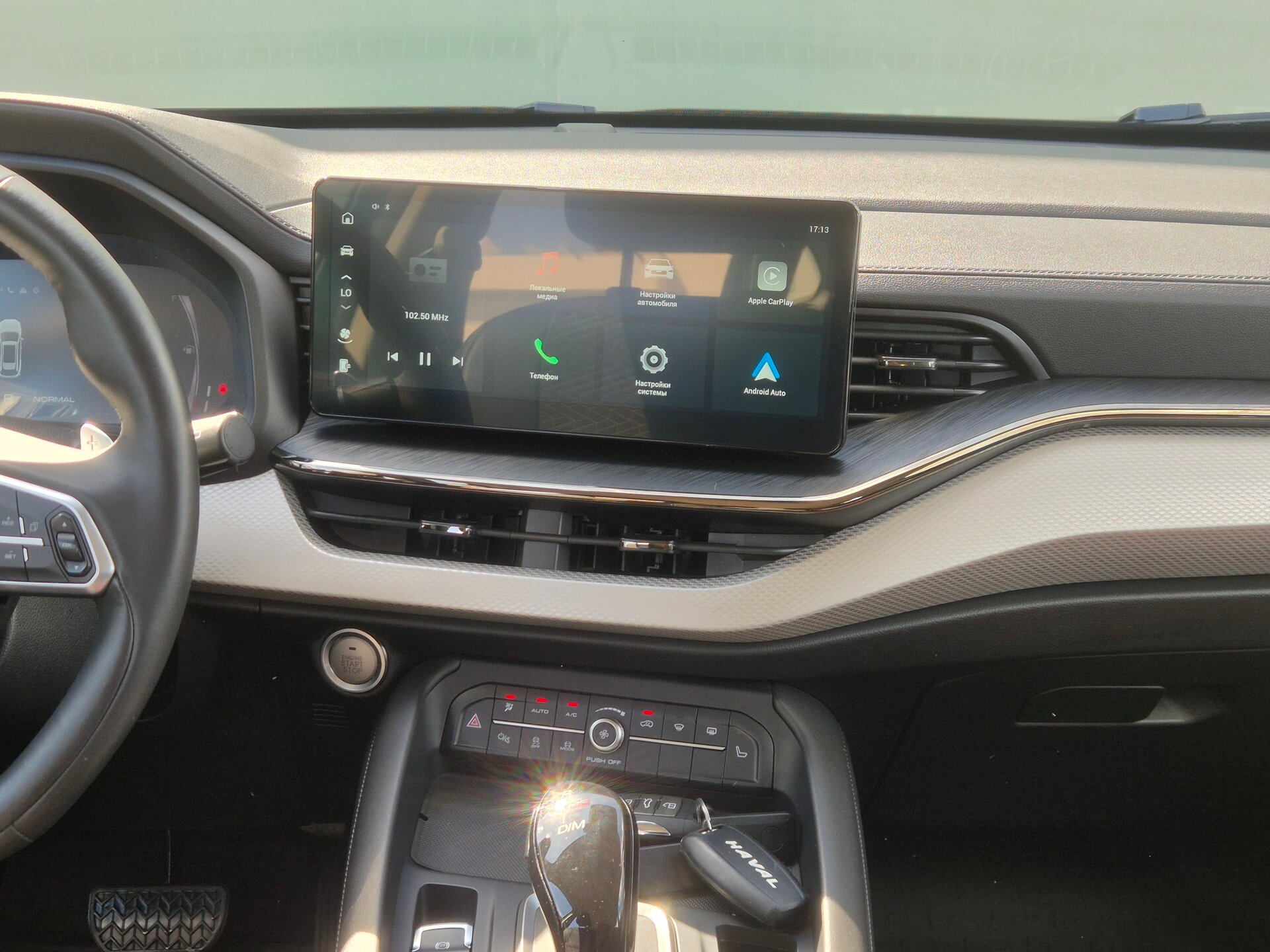 Haval F7, I Рестайлинг 2023