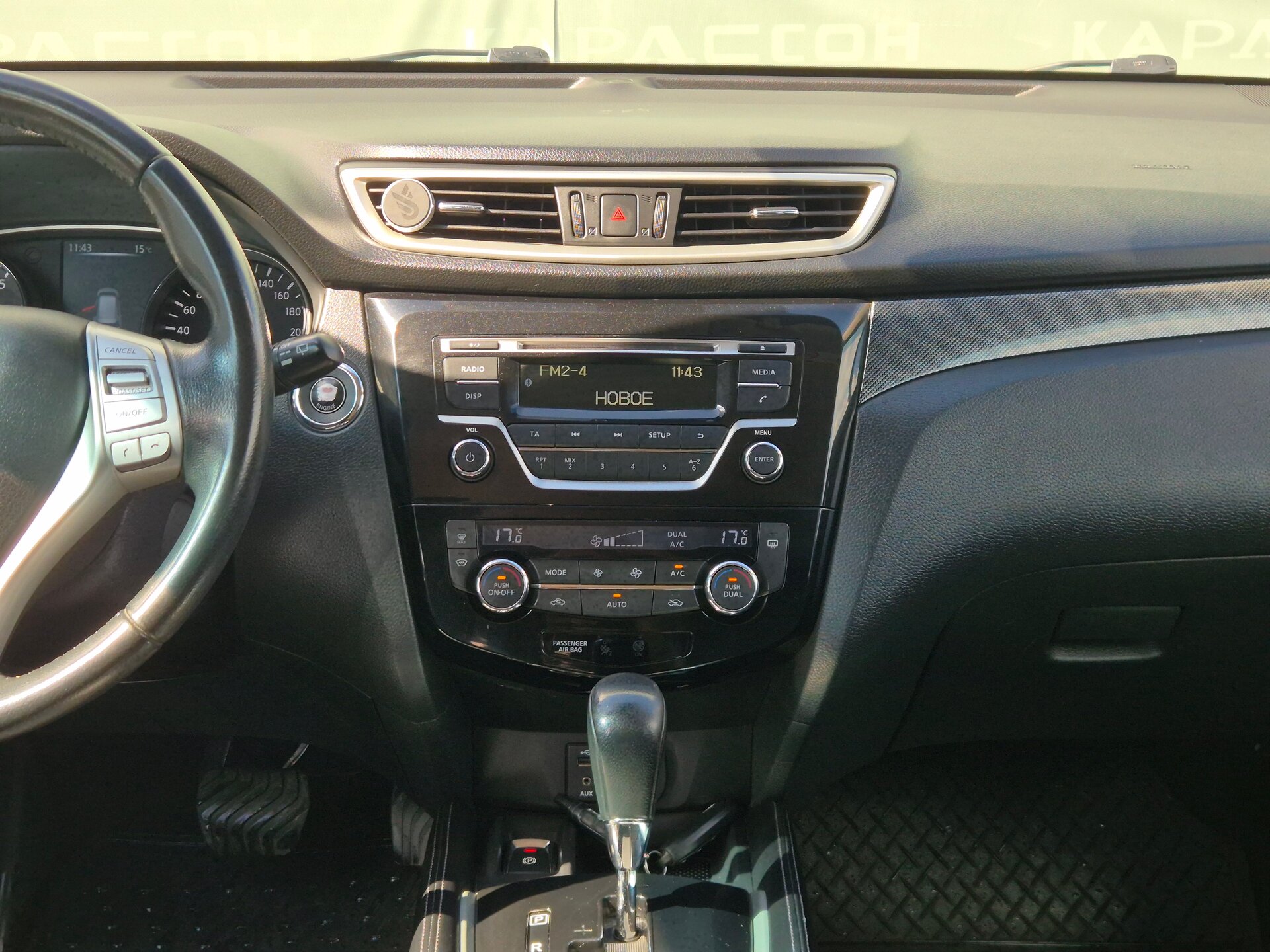Nissan X-Trail, III 2015