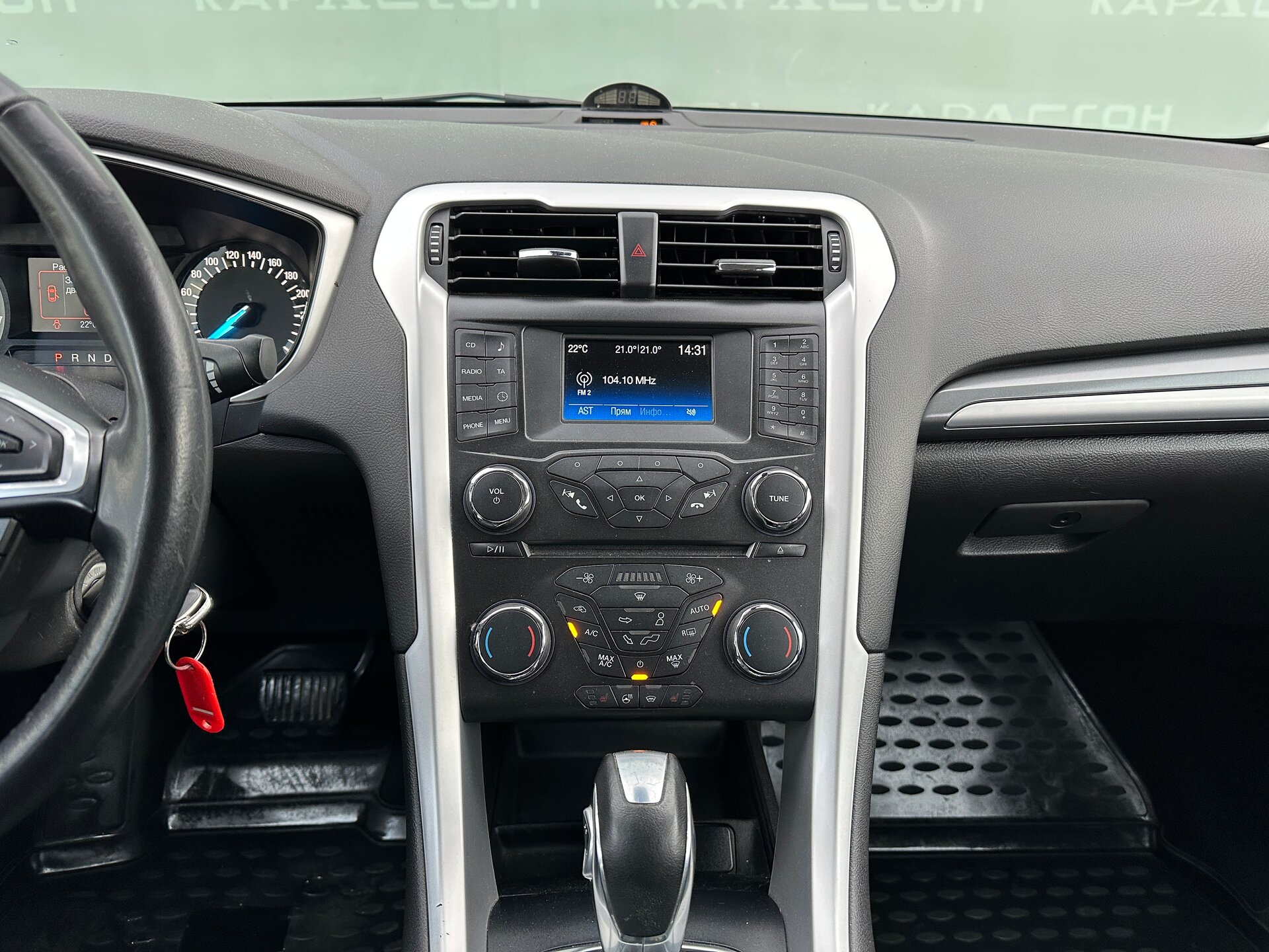 Ford Mondeo, V 2019