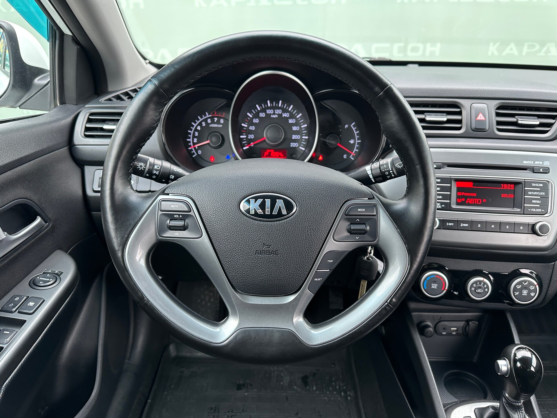 Kia Rio, III Рестайлинг 2016