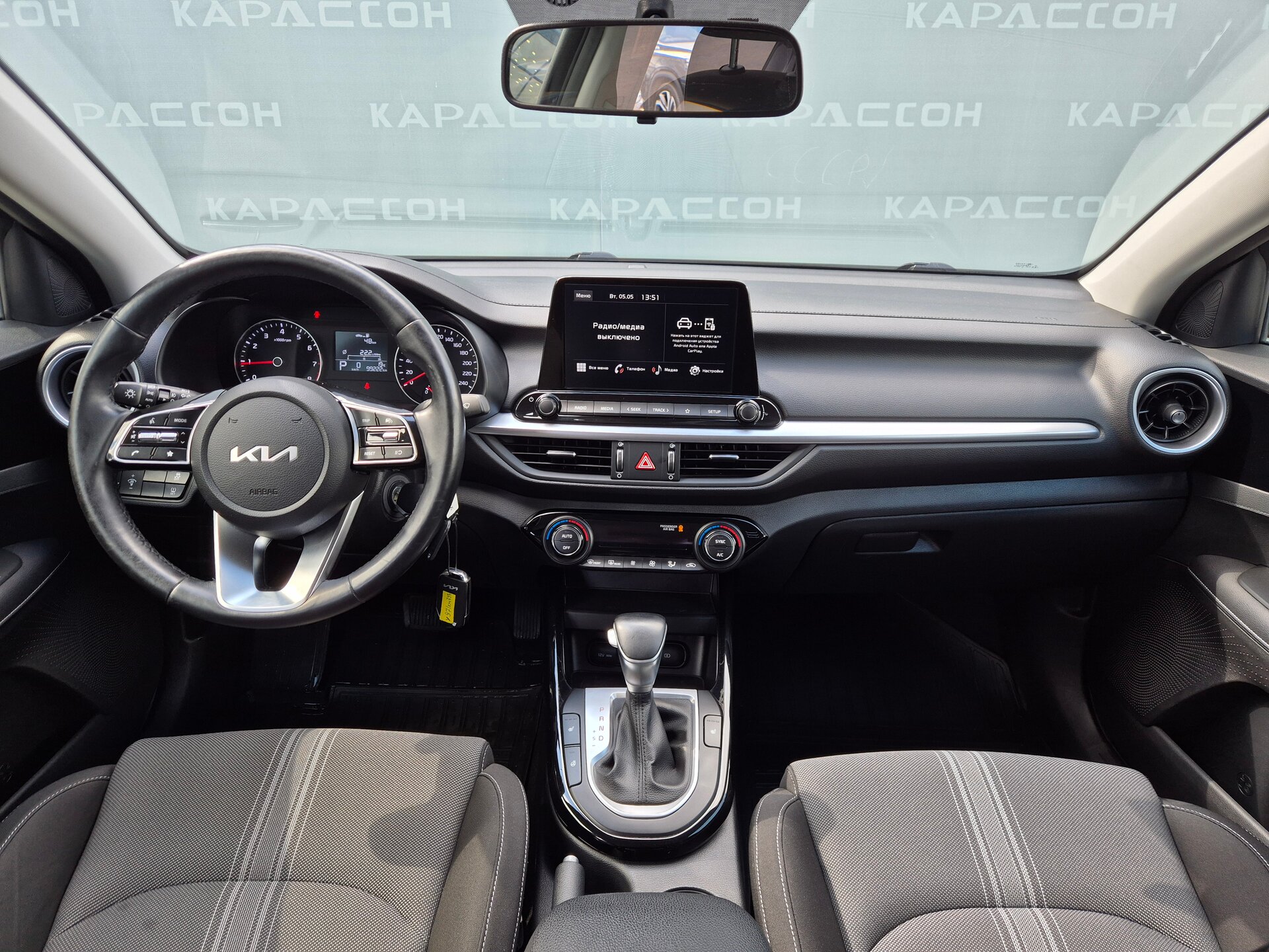 Kia Cerato, IV Рестайлинг 2021