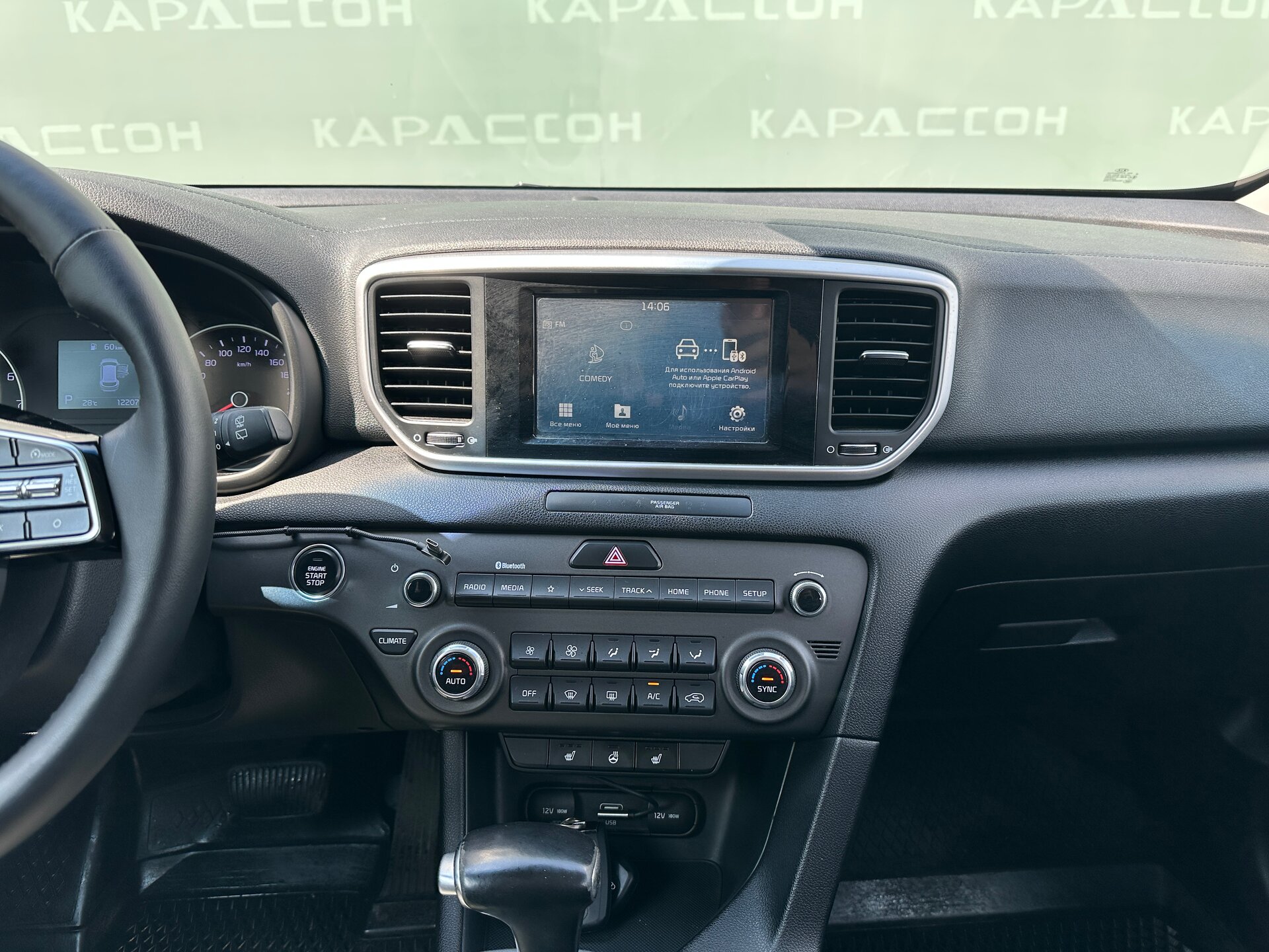 Kia Sportage, IV Рестайлинг 2019