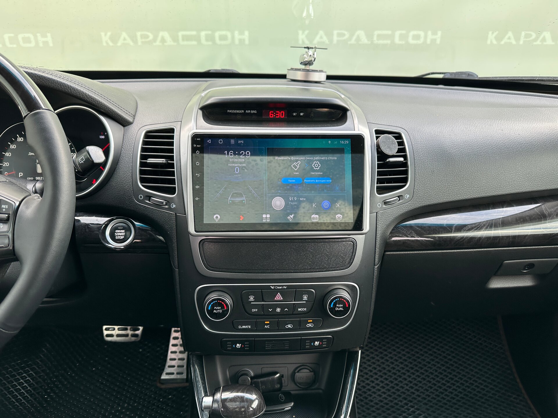 Kia Sorento, II Рестайлинг 2014