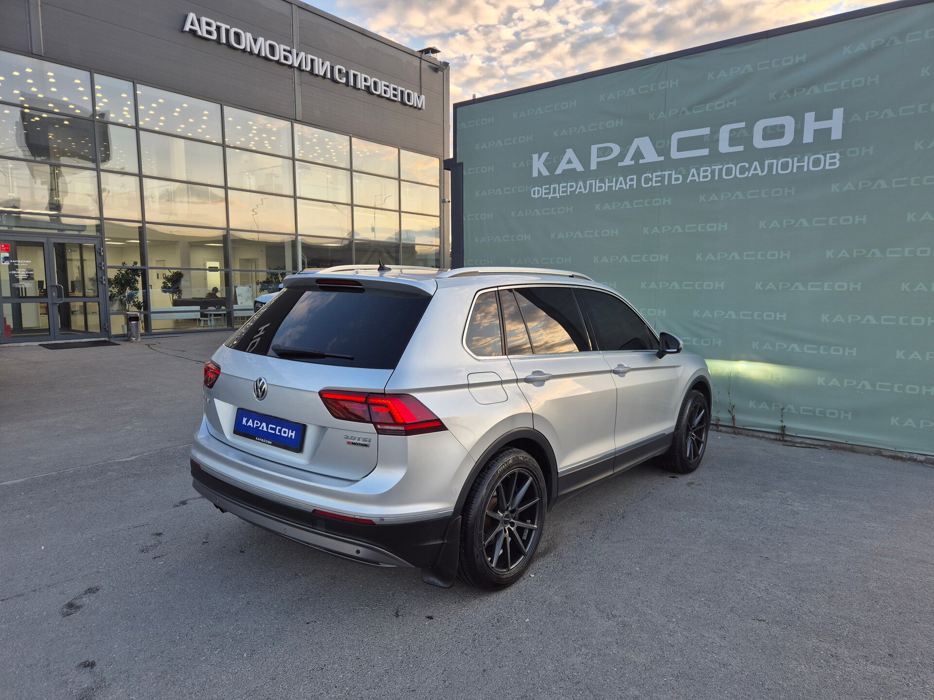 Volkswagen Tiguan, II 2017