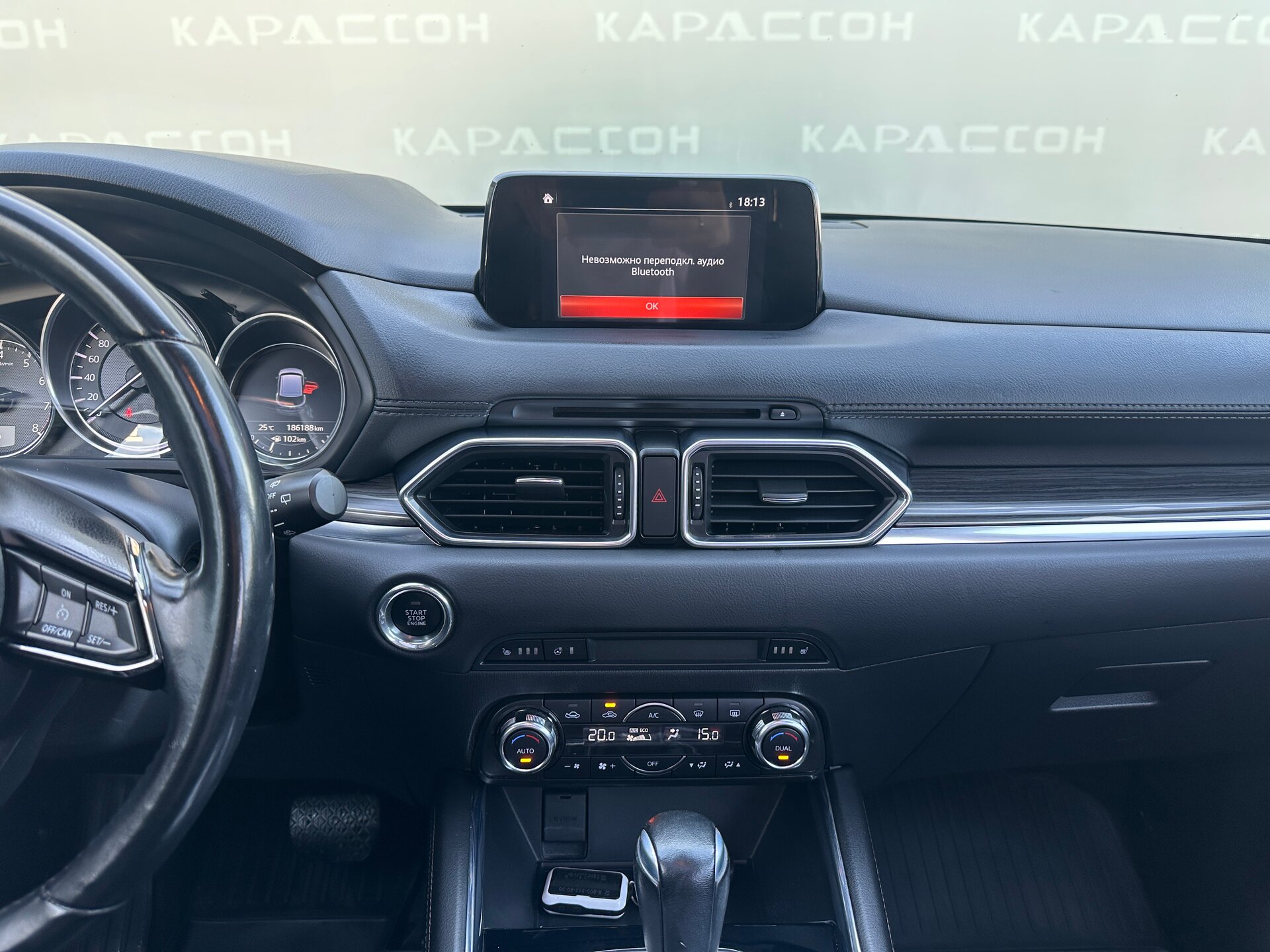 Mazda CX-5, II 2017