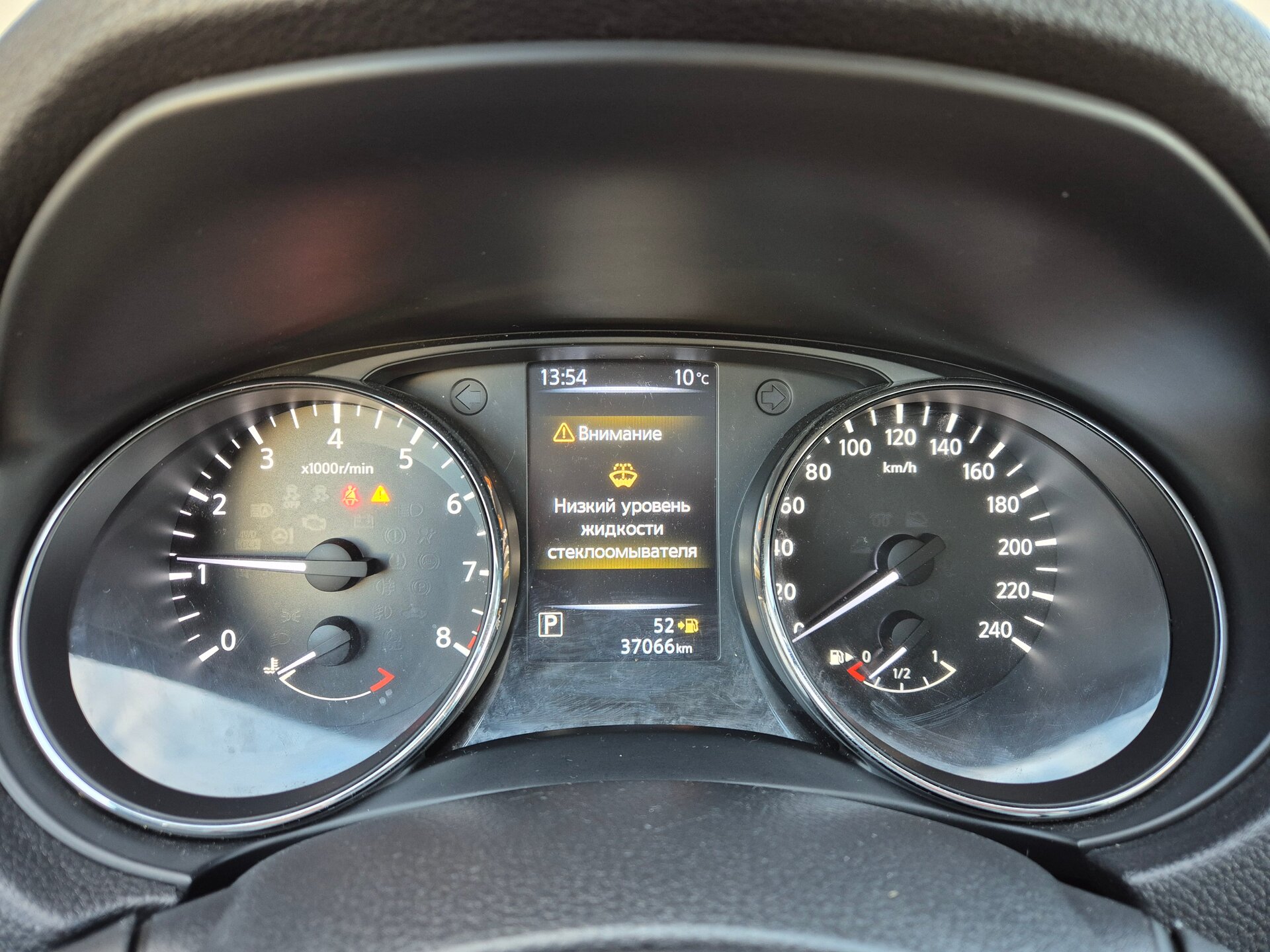 Nissan X-Trail, III Рестайлинг 2019