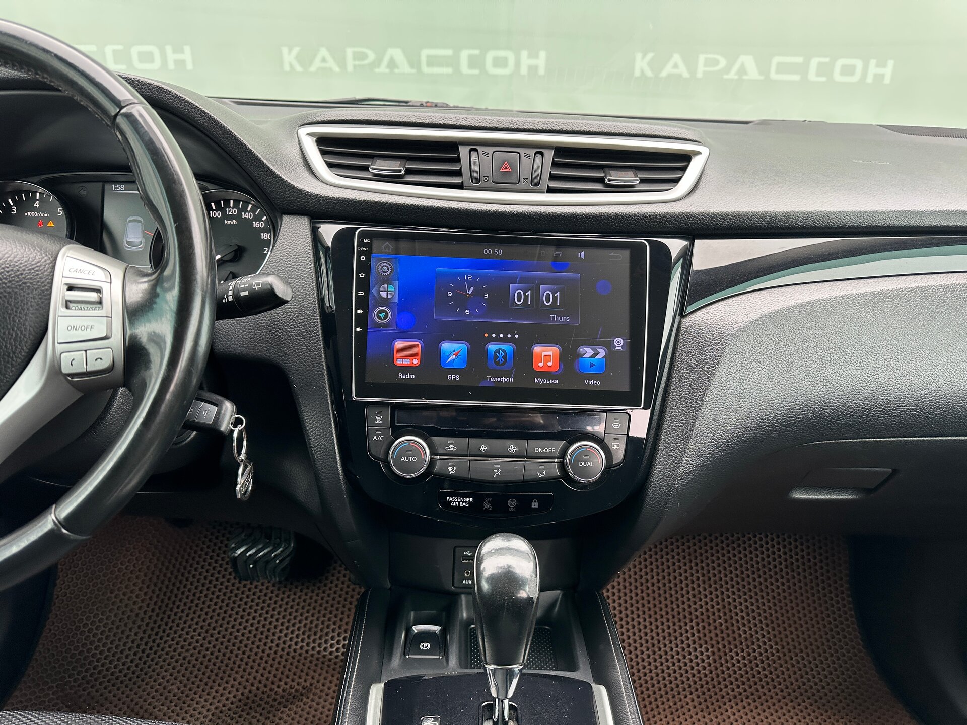Nissan Qashqai, II 2014