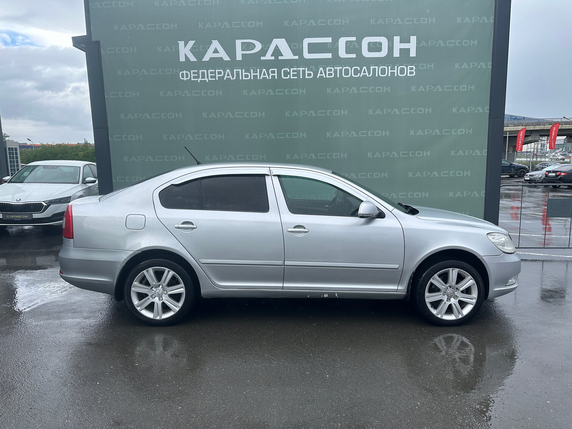 Skoda Octavia, II (A5) Рестайлинг 2011