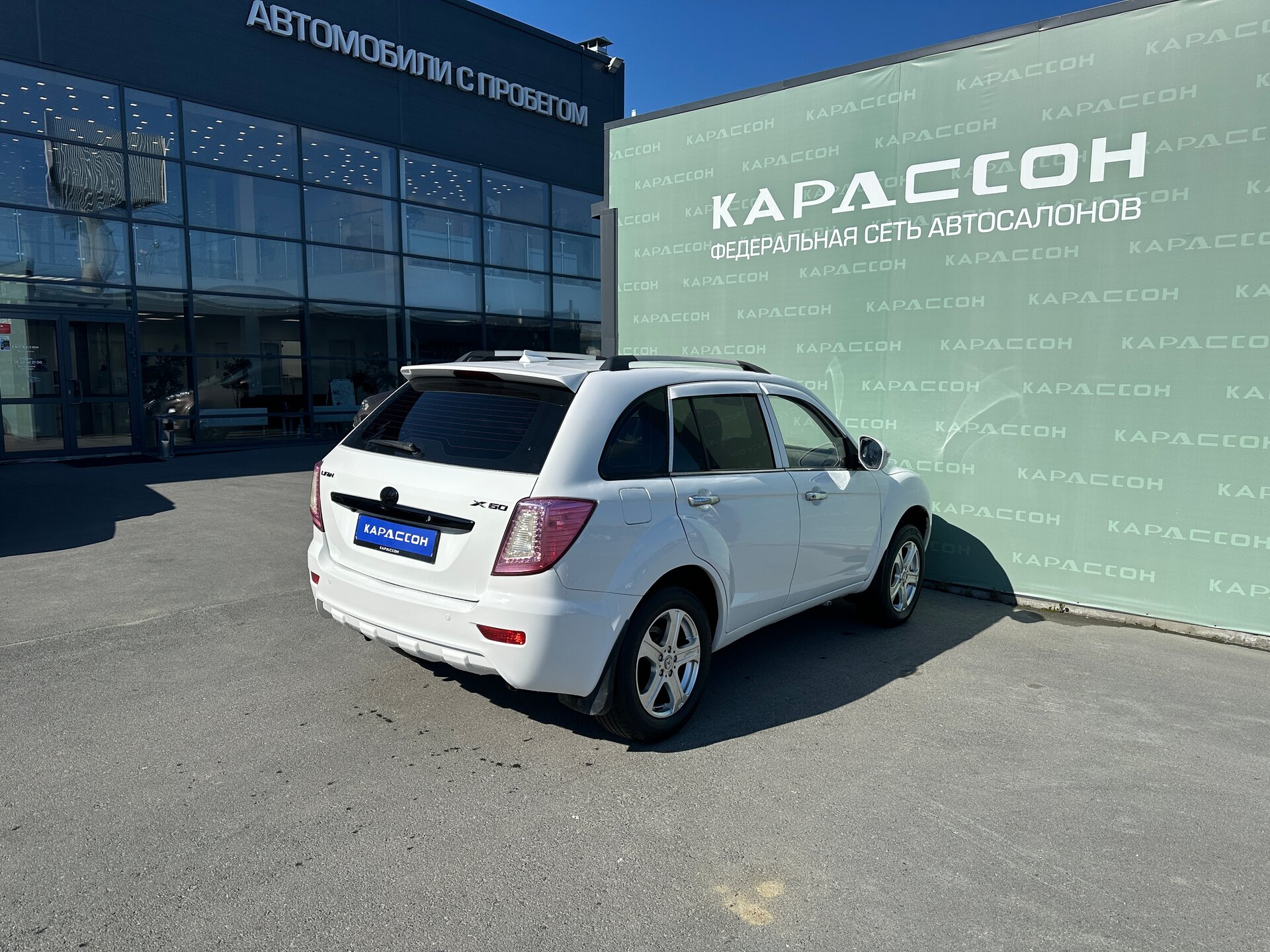 Lifan X60, I 2013