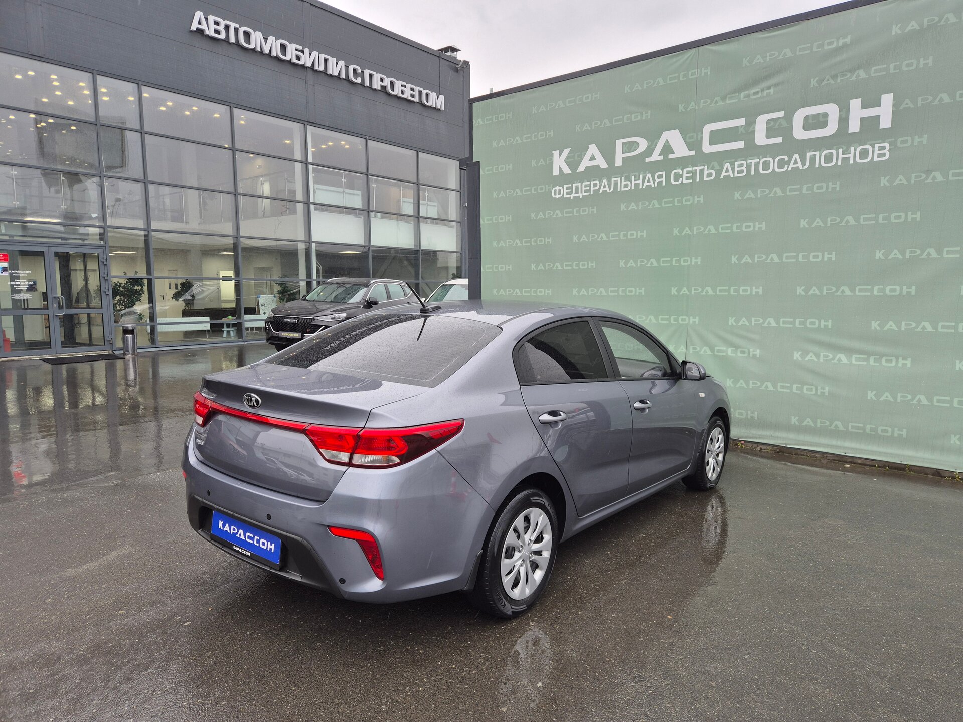 Kia Rio, IV 2019