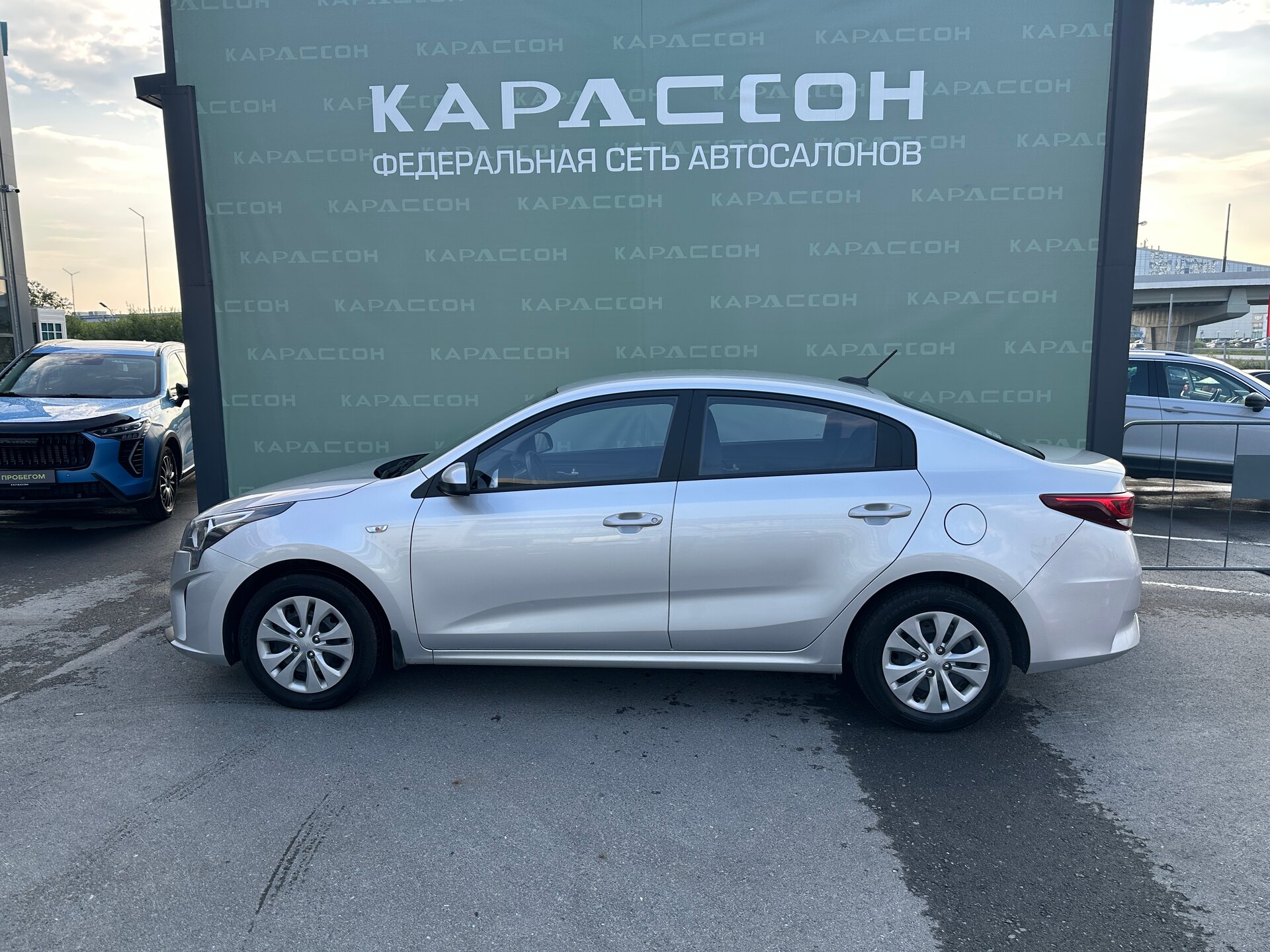 Kia Rio, IV Рестайлинг 2020
