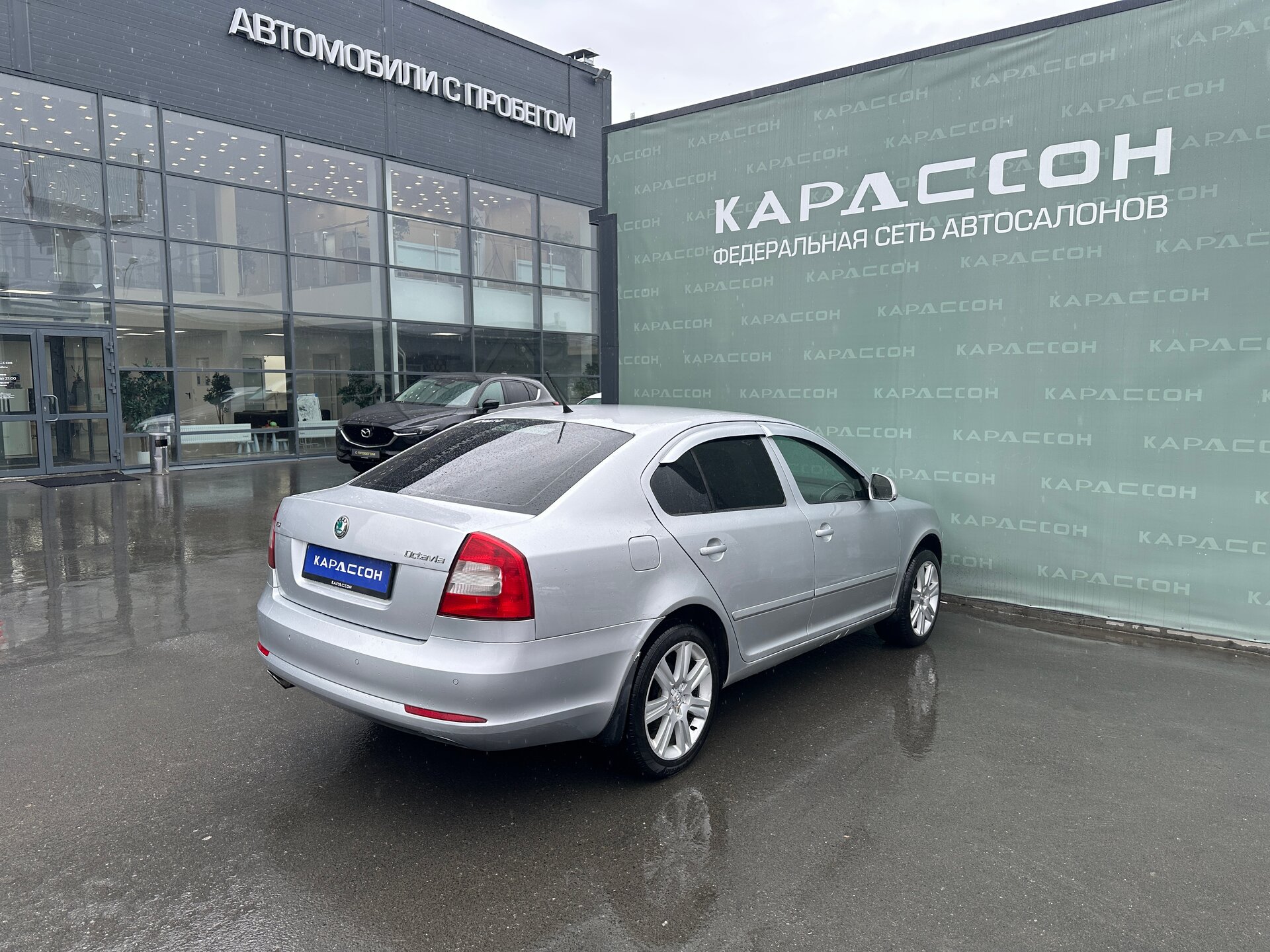 Skoda Octavia, II (A5) Рестайлинг 2011