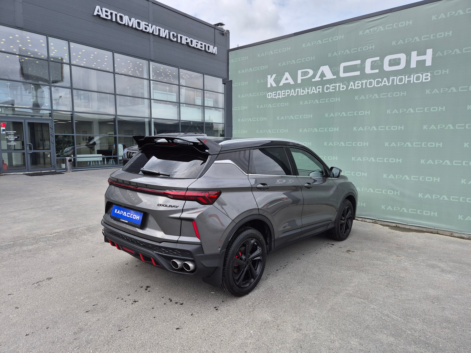 Geely Coolray, I Рестайлинг 2024