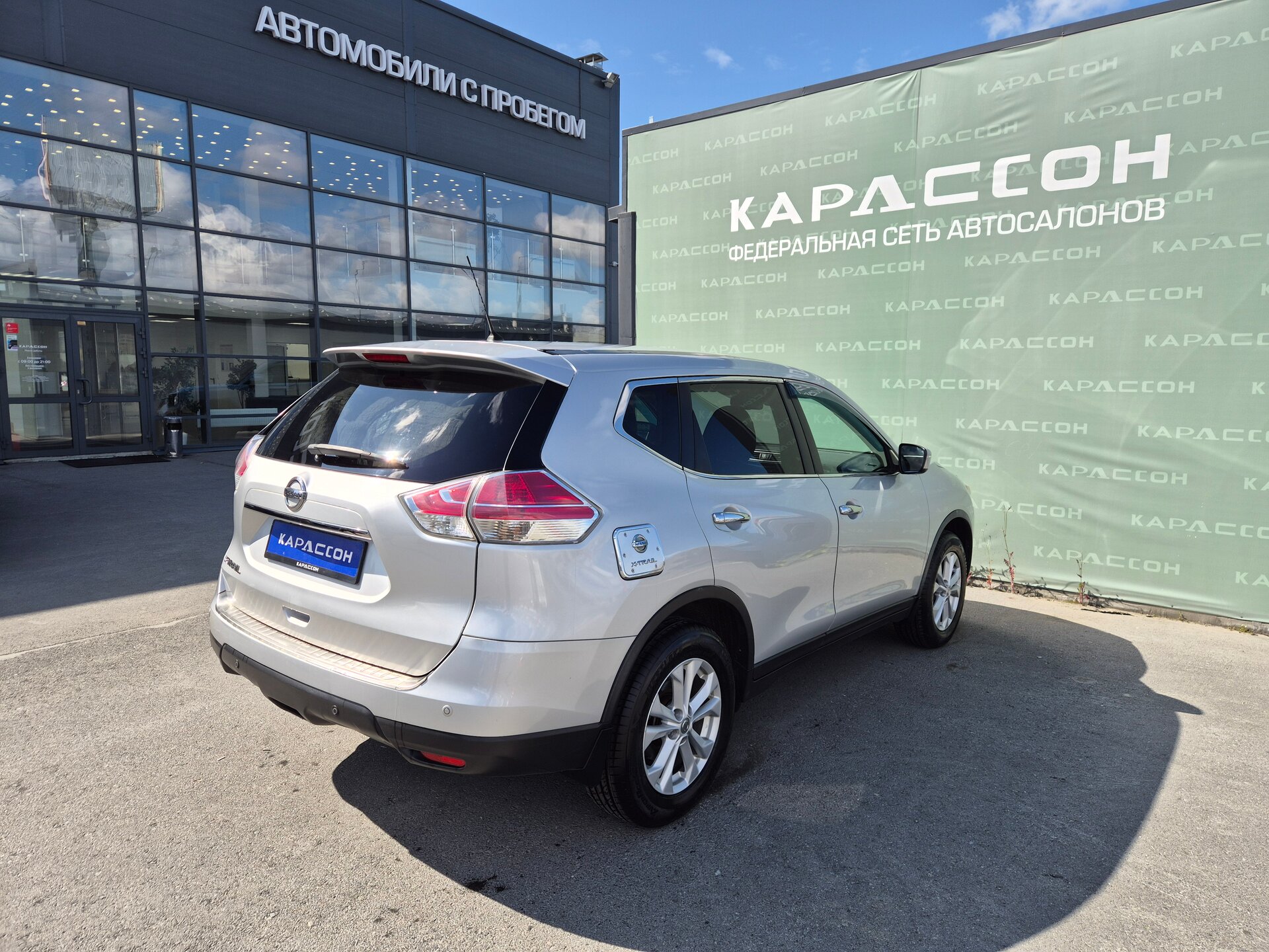 Nissan X-Trail, III 2015