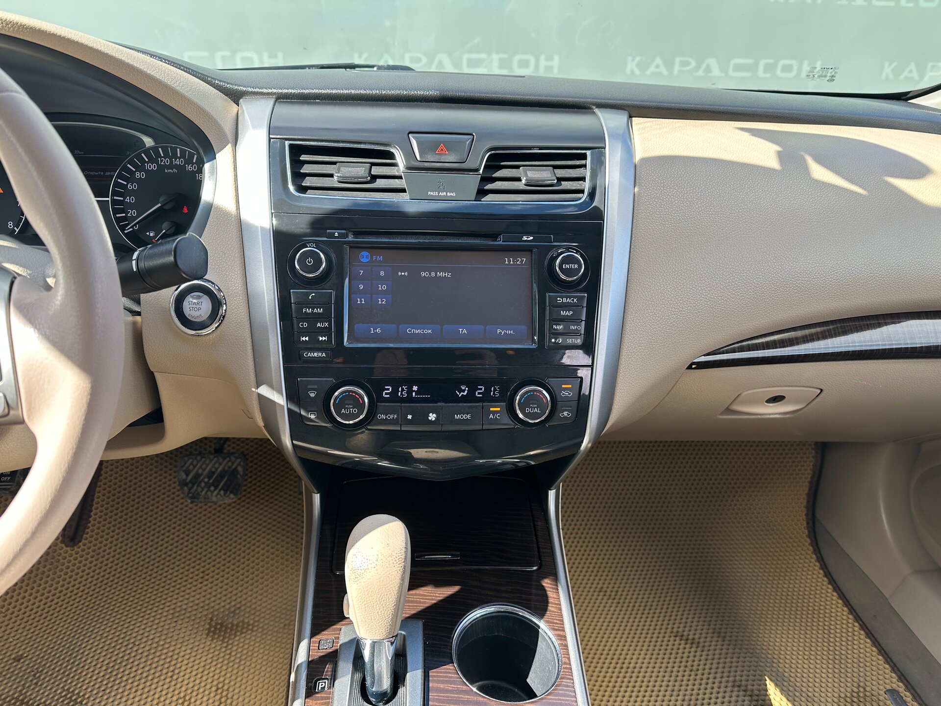 Nissan Teana, III 2014