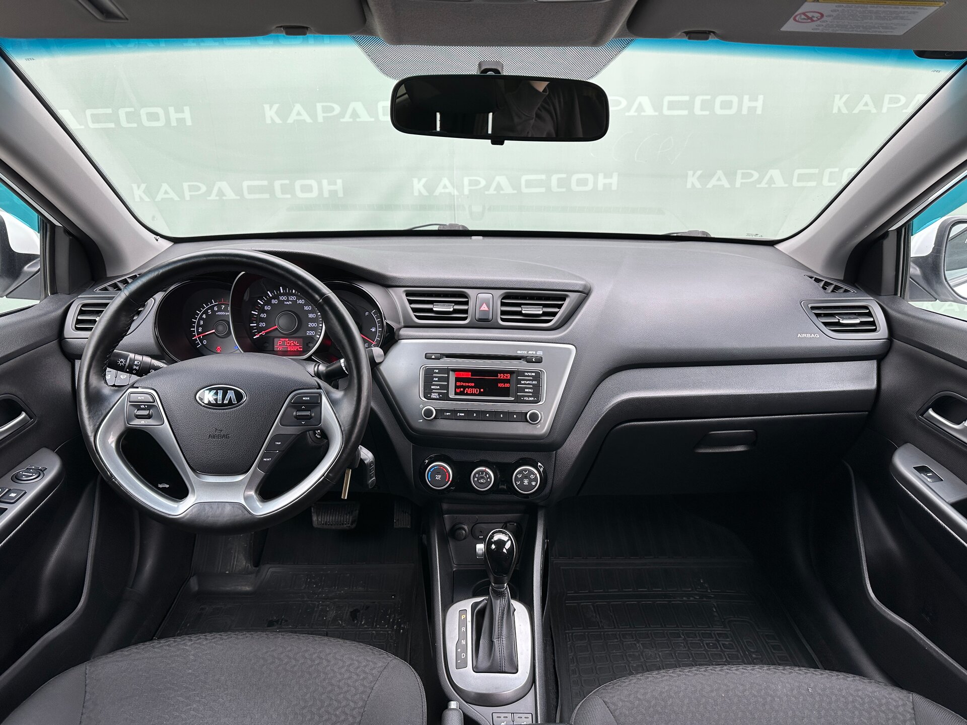 Kia Rio, III Рестайлинг 2016