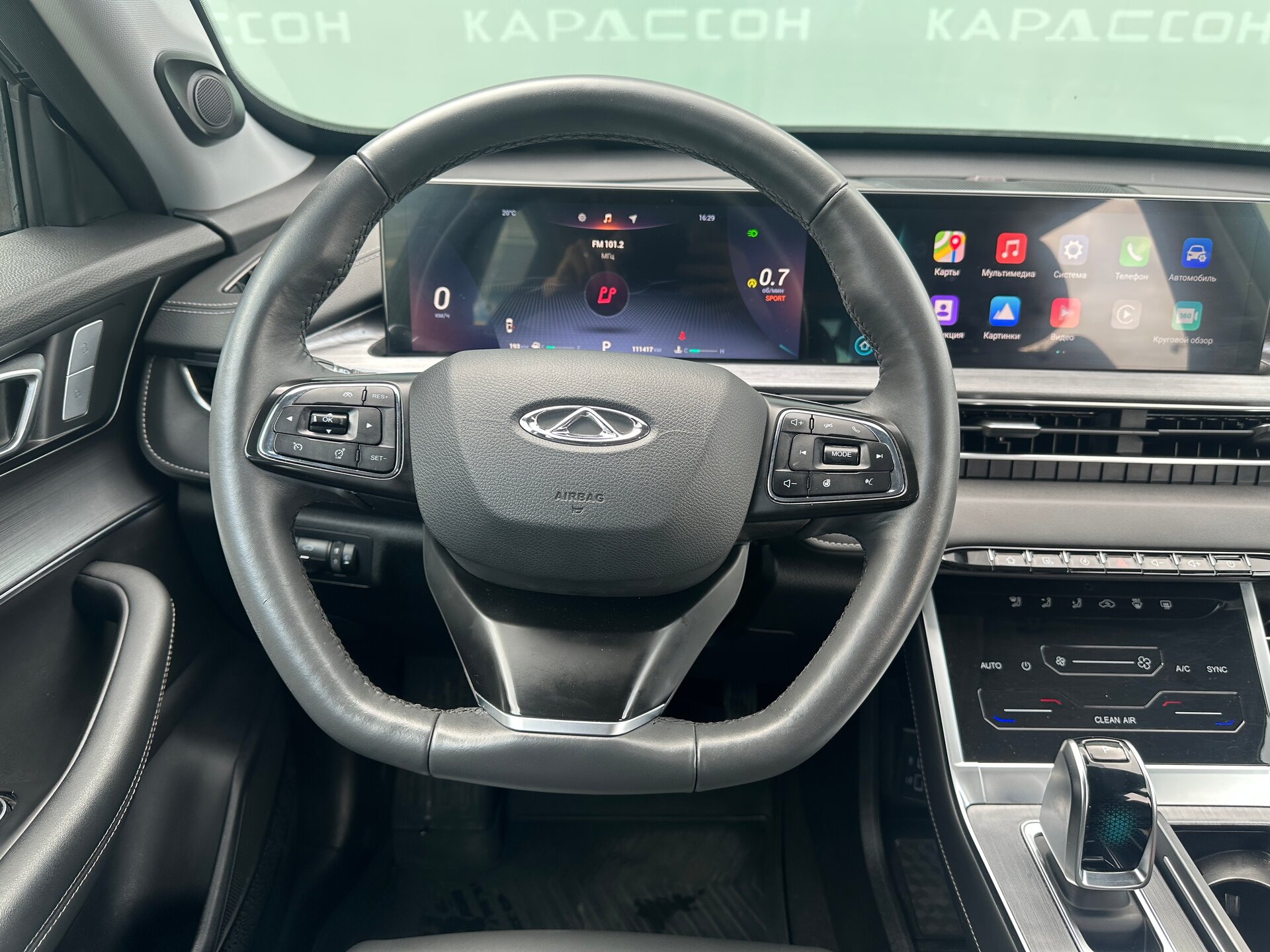 Chery Tiggo 7 Pro Max, I 2023