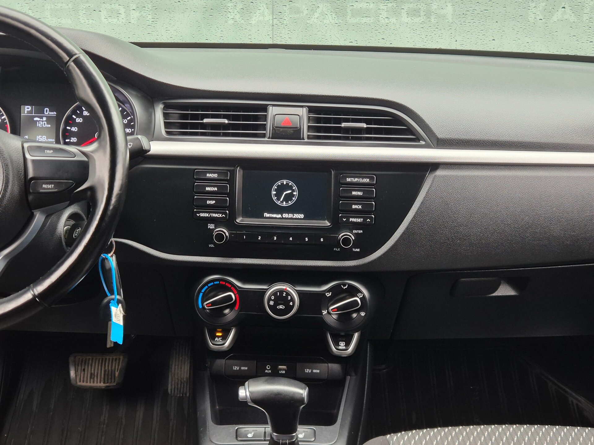 Kia Rio, IV 2019
