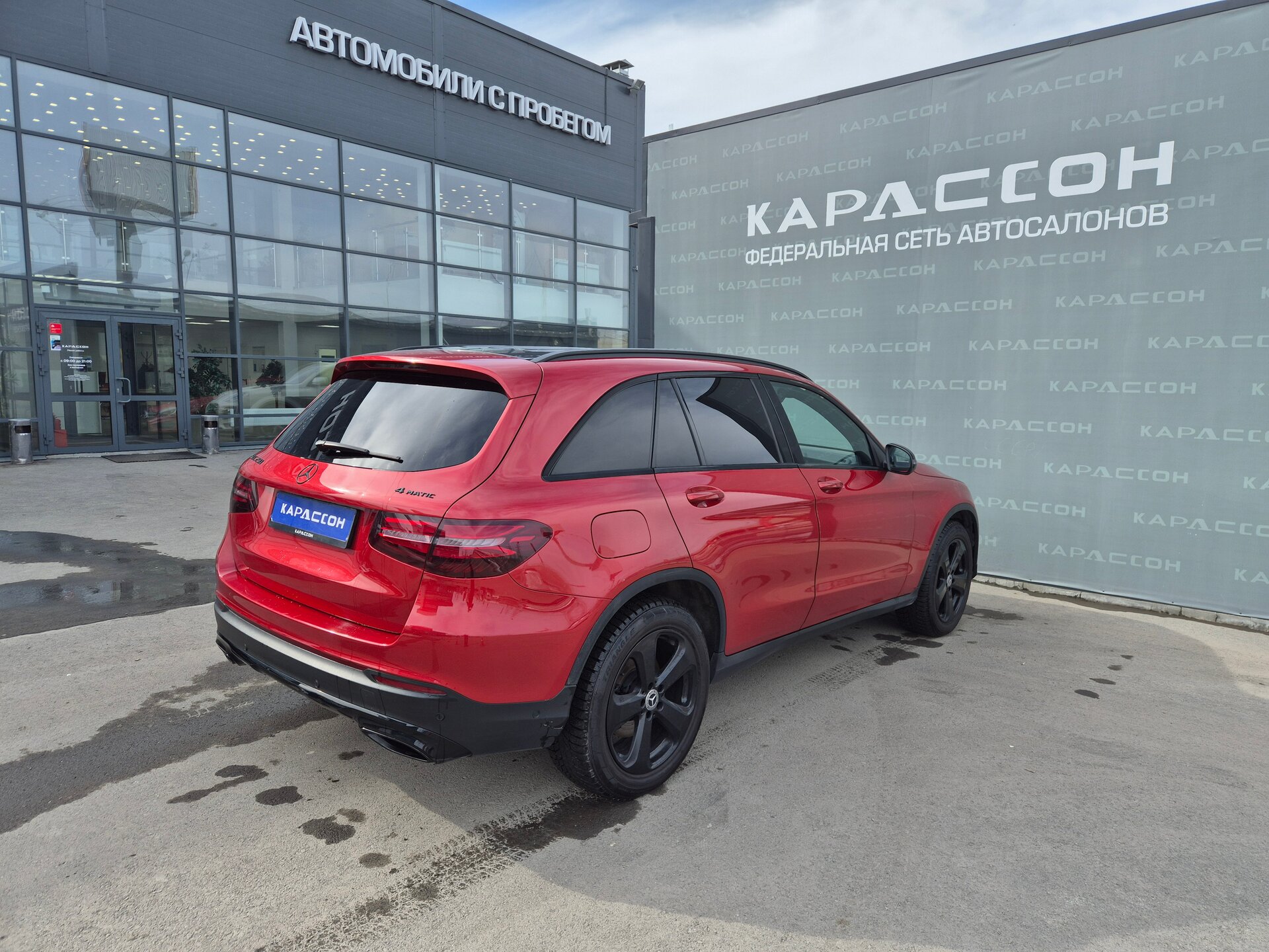 Mercedes-Benz GLC, I (X253) 2017