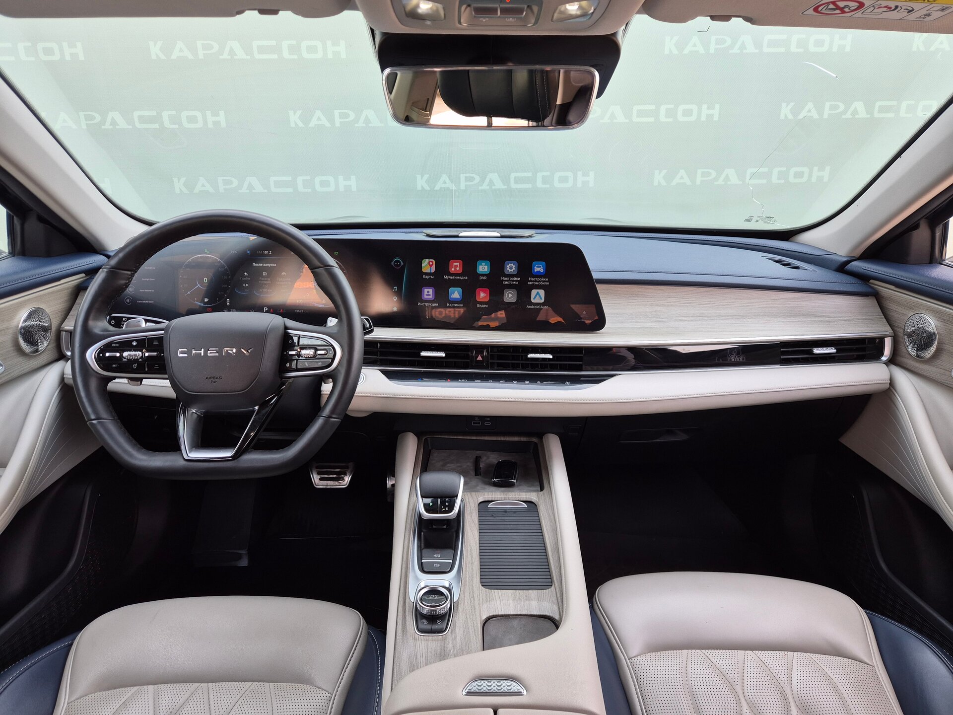 Chery Arrizo 8, I 2023