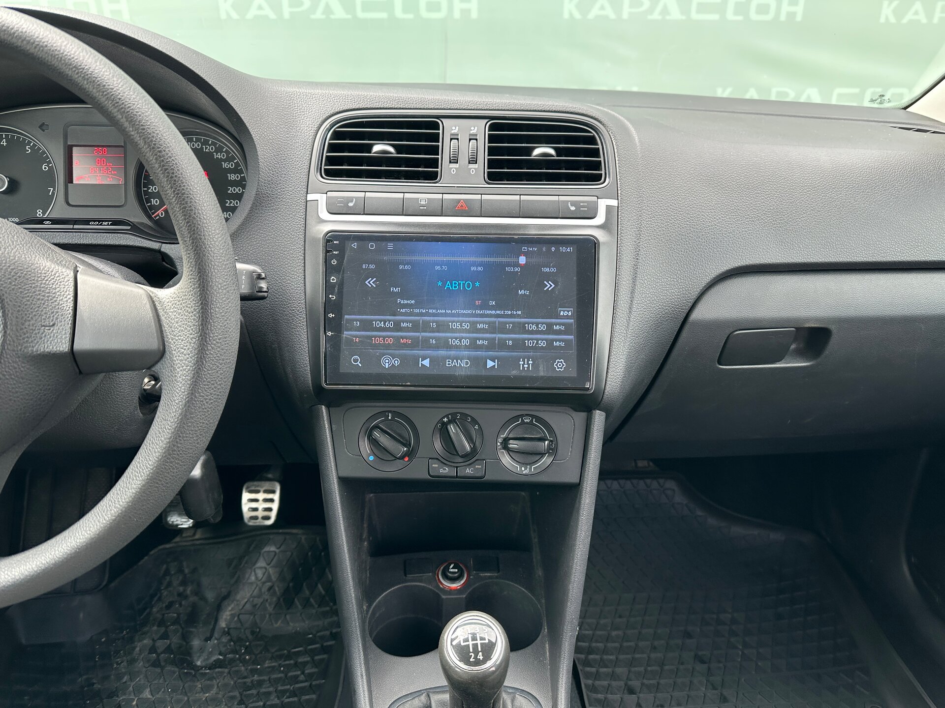 Volkswagen Polo, V 2011