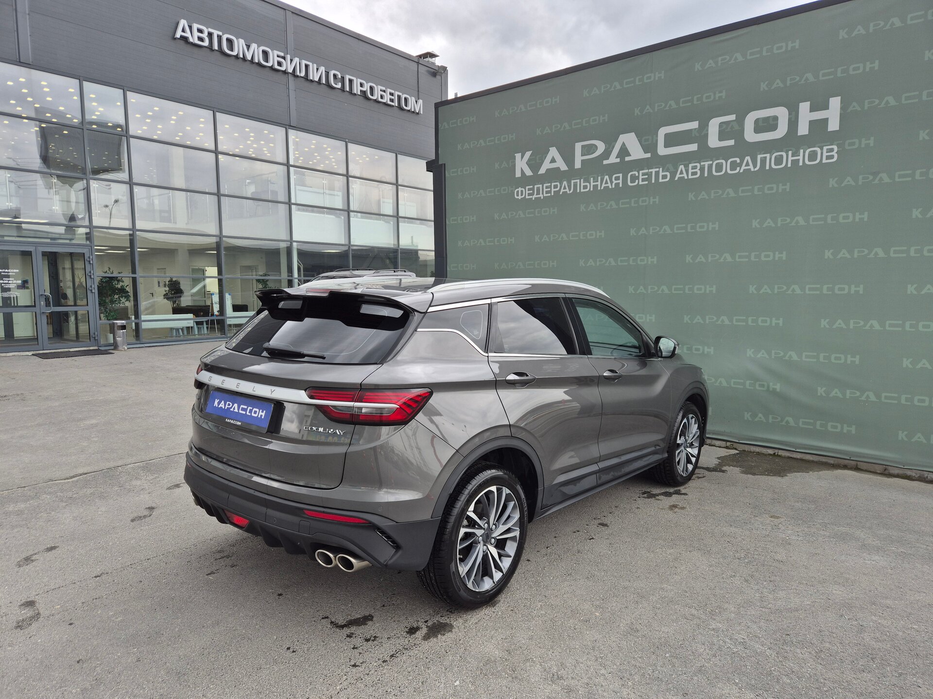Geely Coolray, I 2023