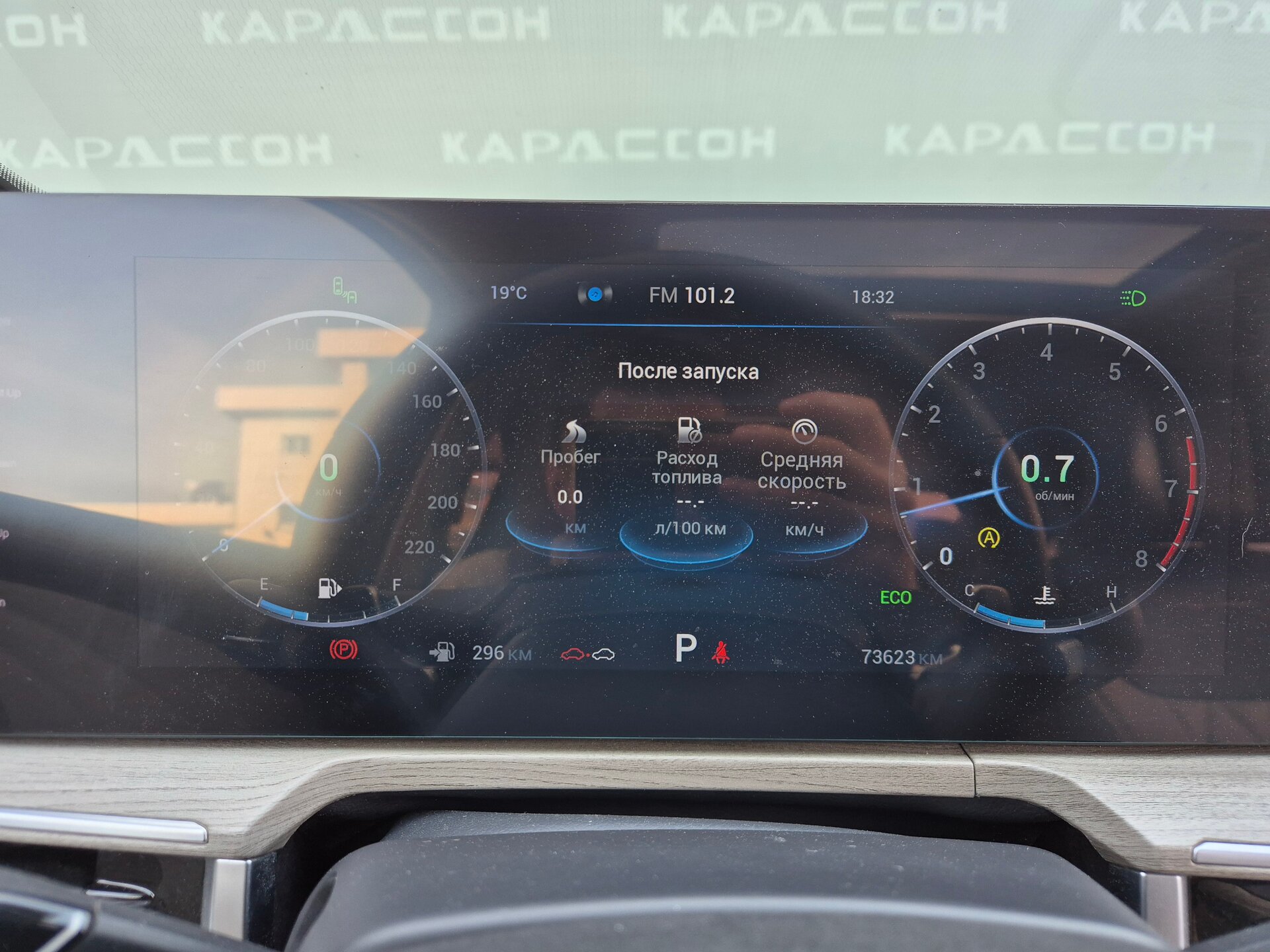 Chery Arrizo 8, I 2023