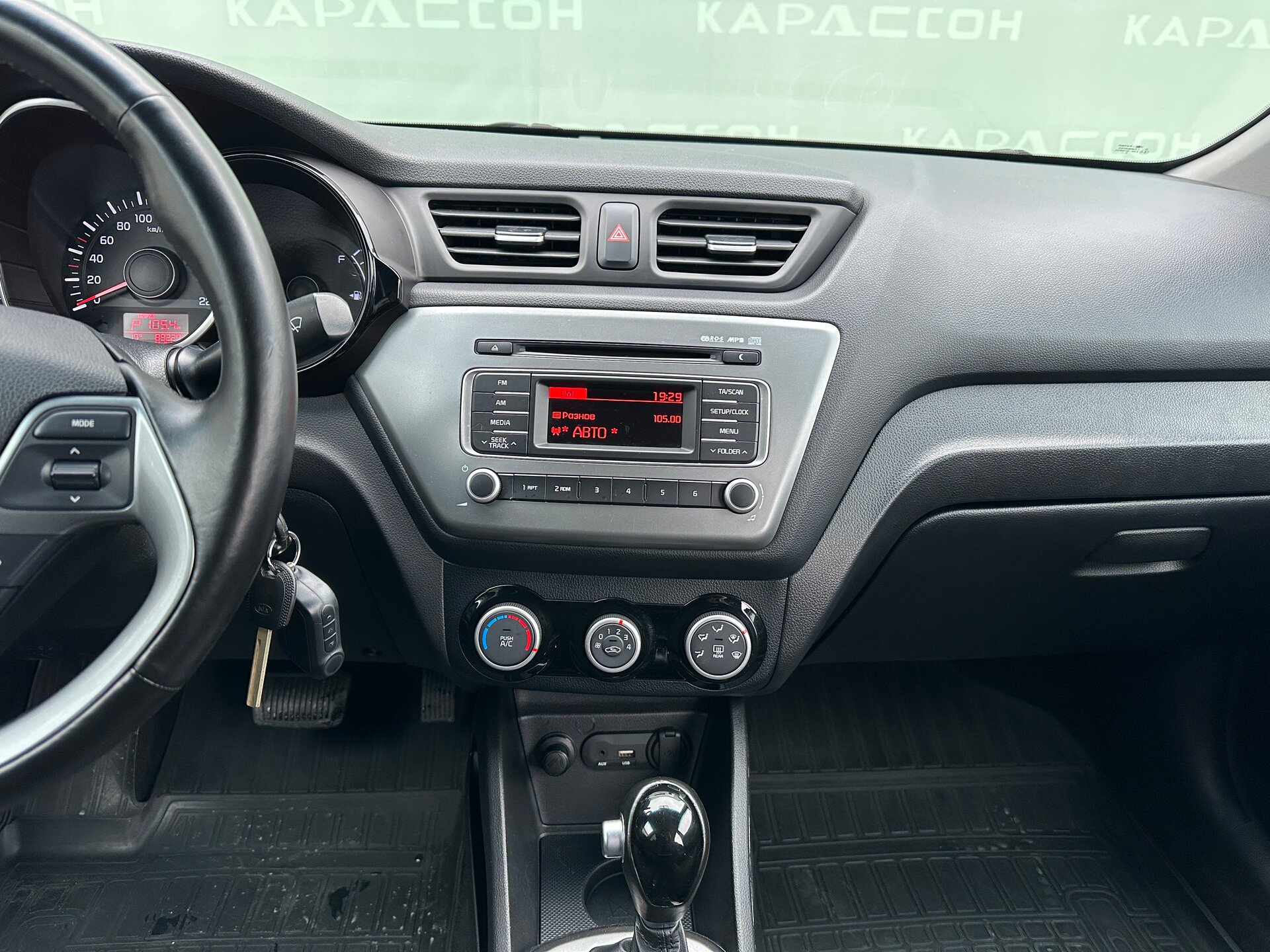 Kia Rio, III Рестайлинг 2016
