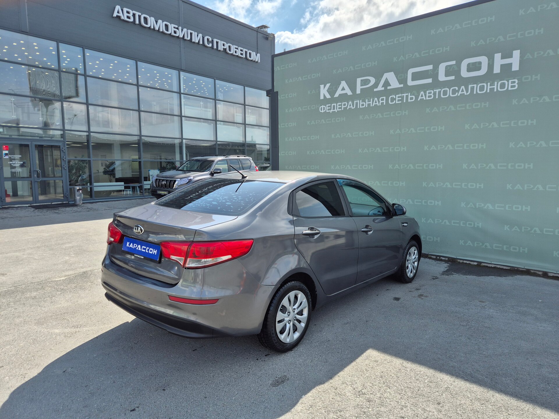 Kia Rio, III Рестайлинг 2016