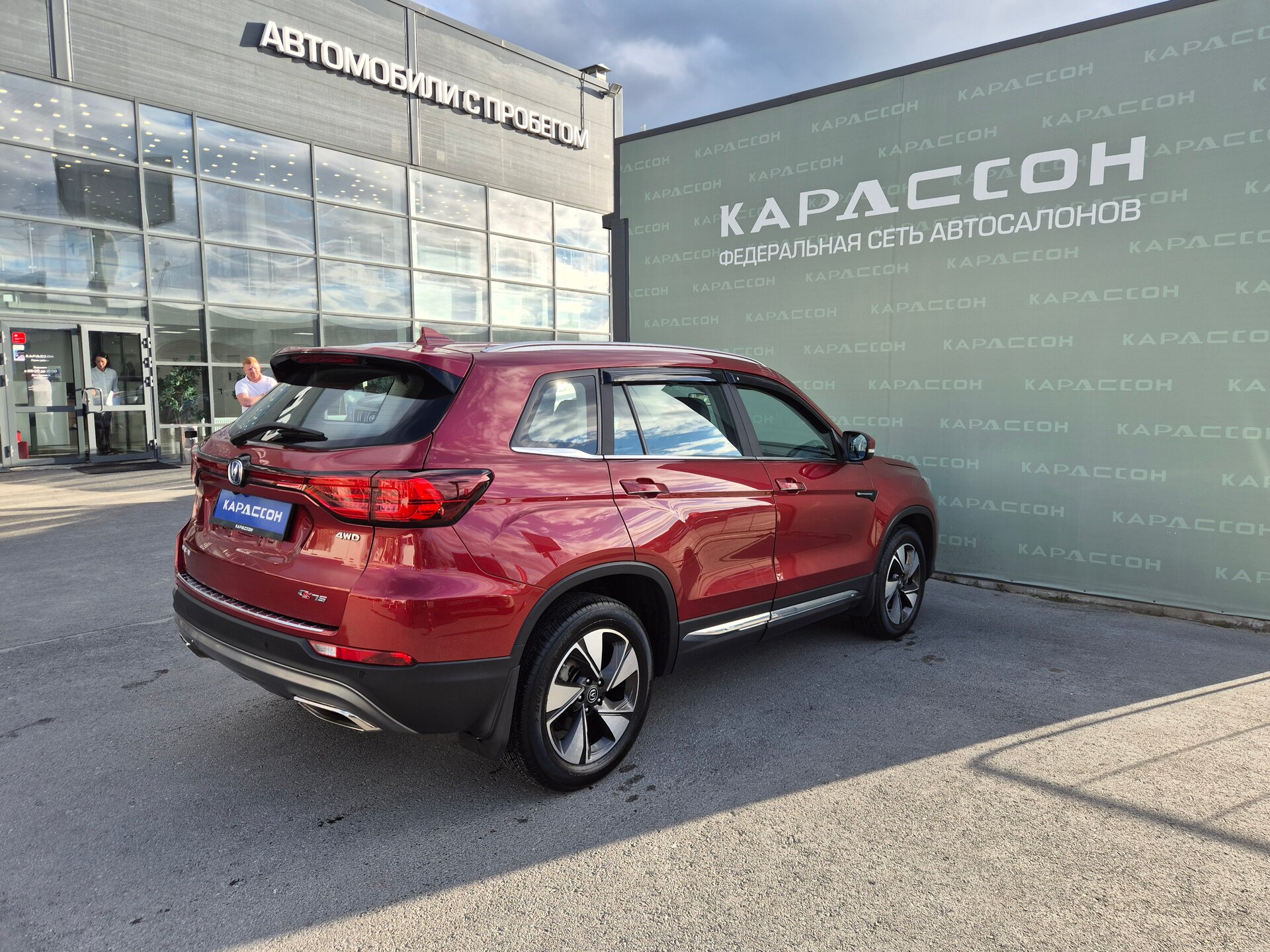 Changan CS75, I Рестайлинг 2022