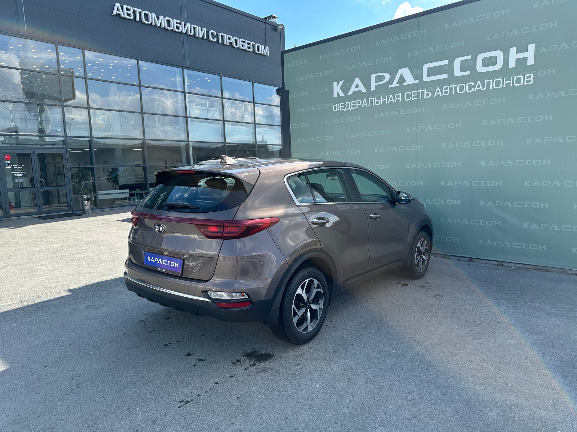 Kia Sportage, IV Рестайлинг 2020