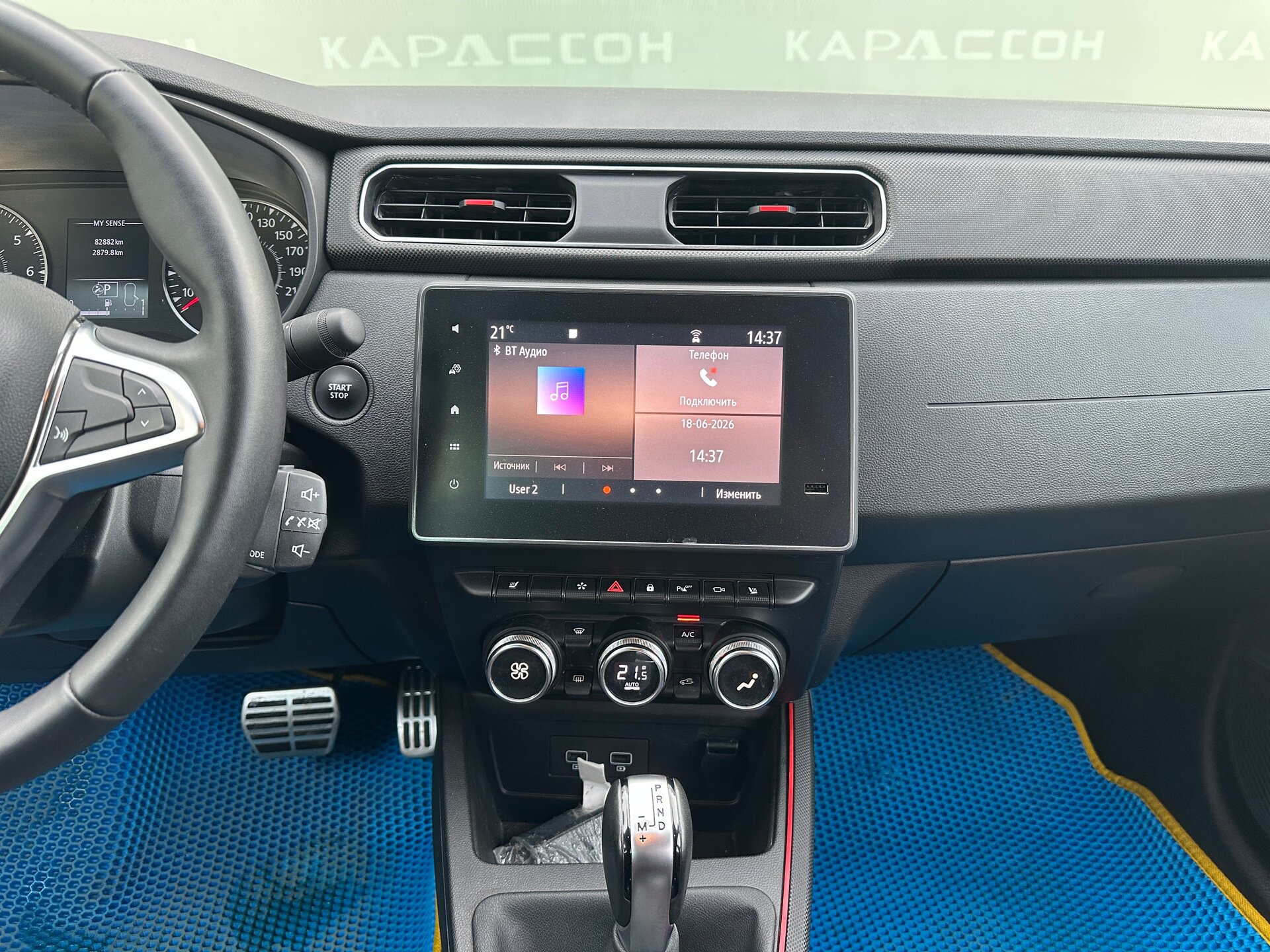 Renault Arkana, I 2021