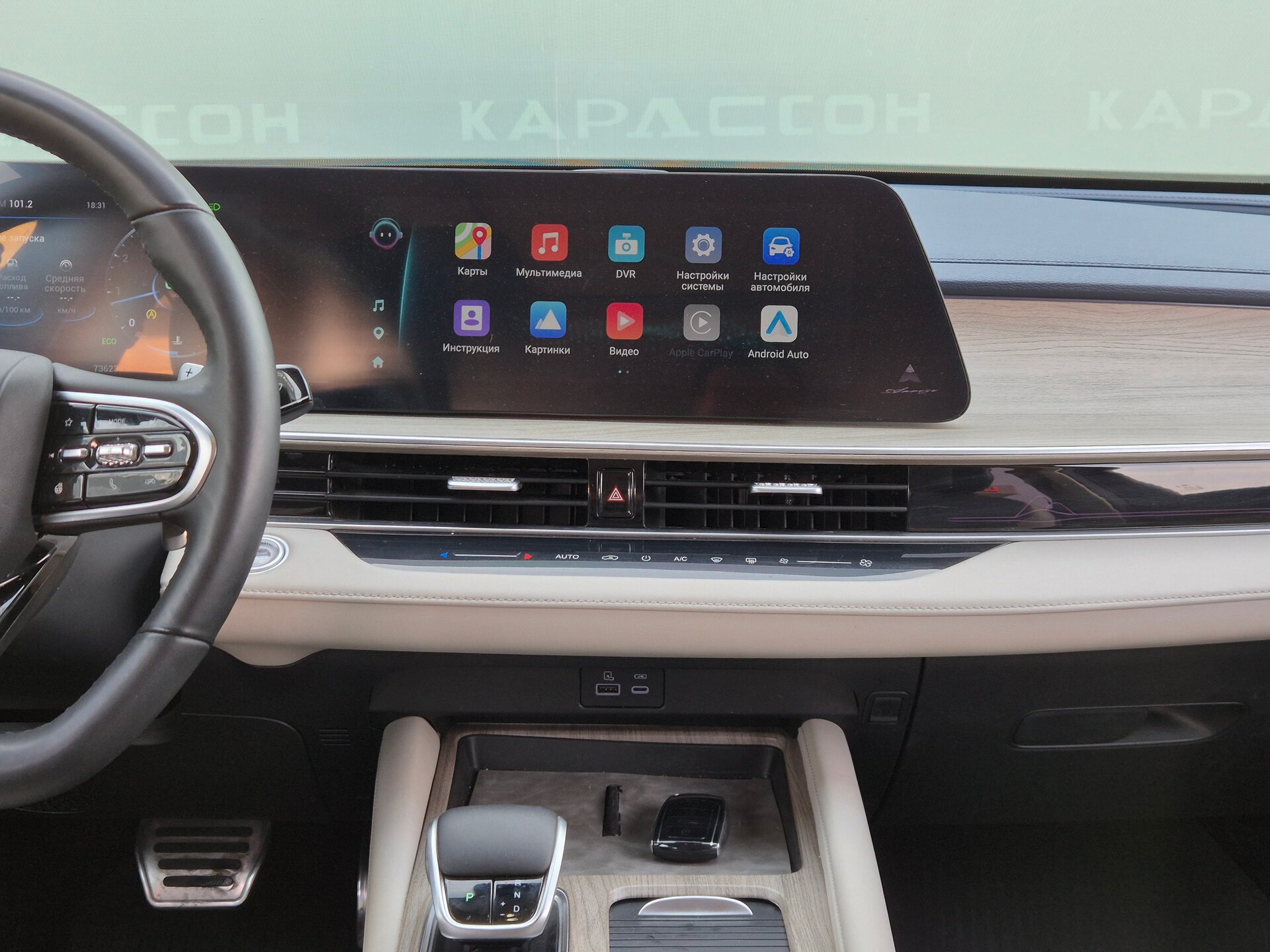 Chery Arrizo 8, I 2023