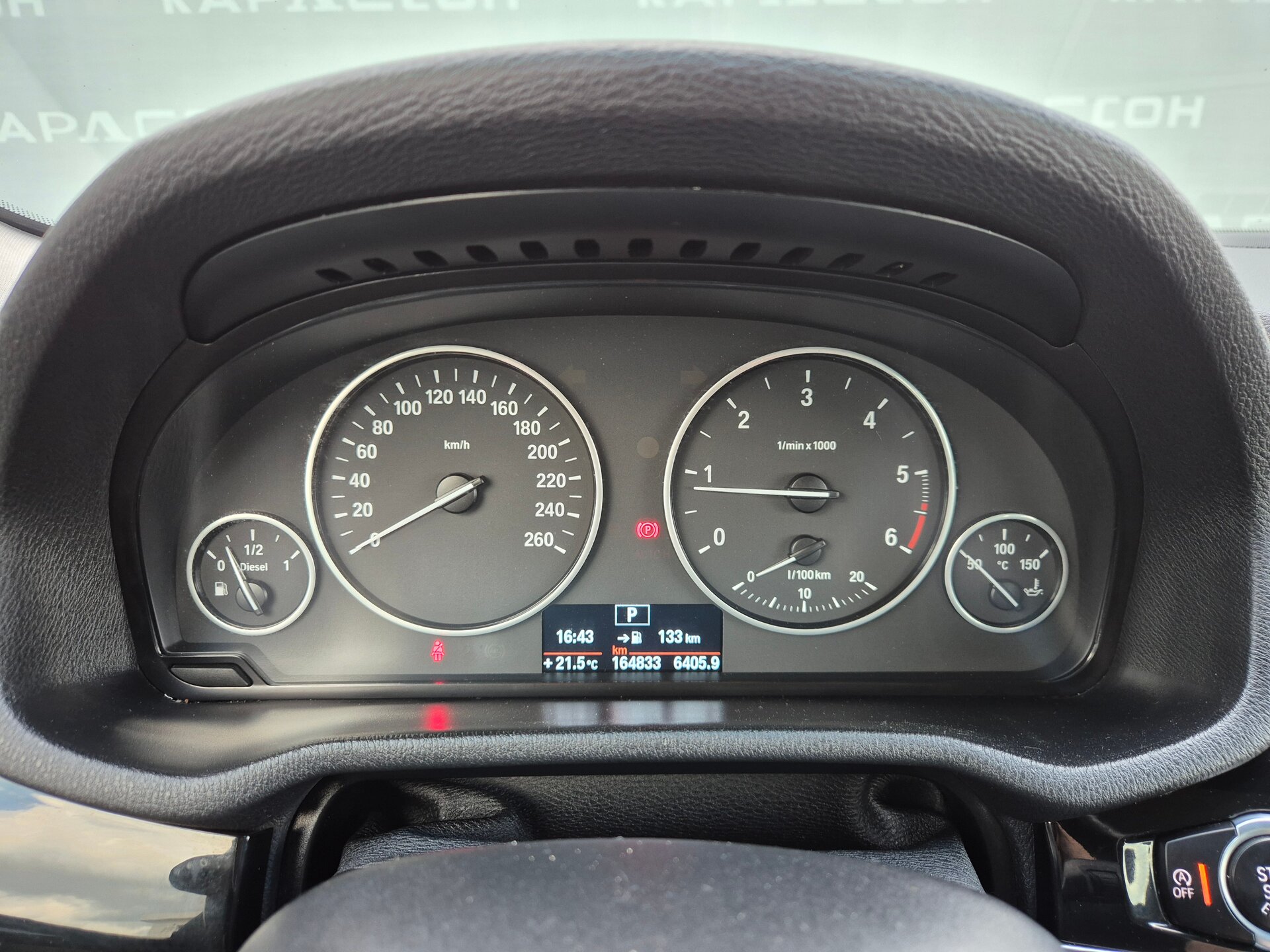 BMW X3, II (F25) Рестайлинг 2014