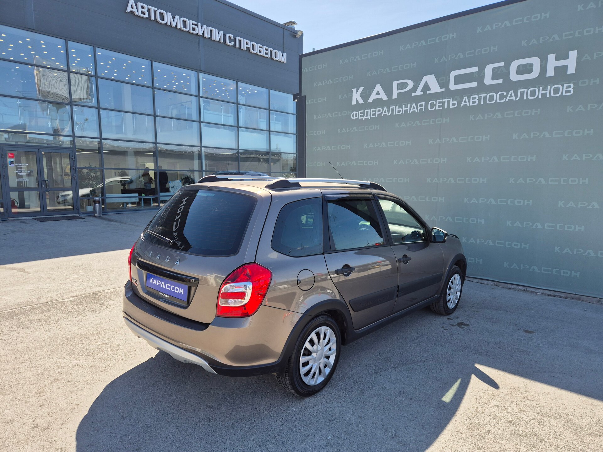 Lada (ВАЗ) Granta, I Рестайлинг 2021